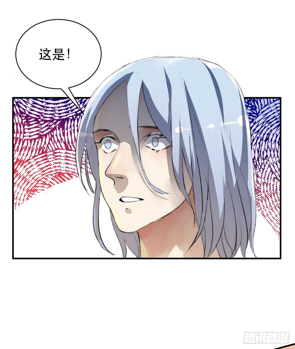 唇齿之间韩漫全集-所以你们到底是什么关系无删减无遮挡章节图片 