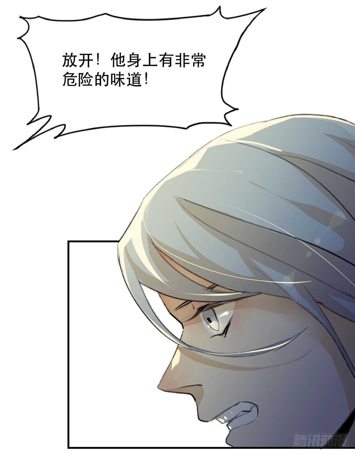 唇齿之间韩漫全集-所以你们到底是什么关系无删减无遮挡章节图片 