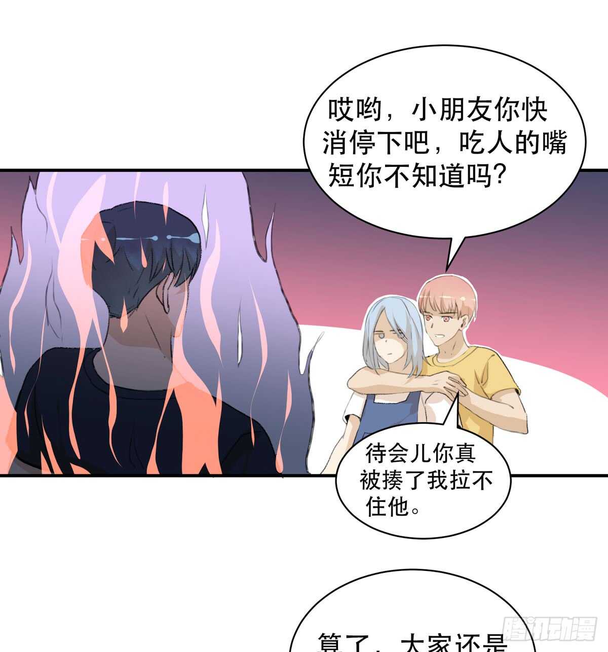 唇齿之间韩漫全集-所以你们到底是什么关系无删减无遮挡章节图片 