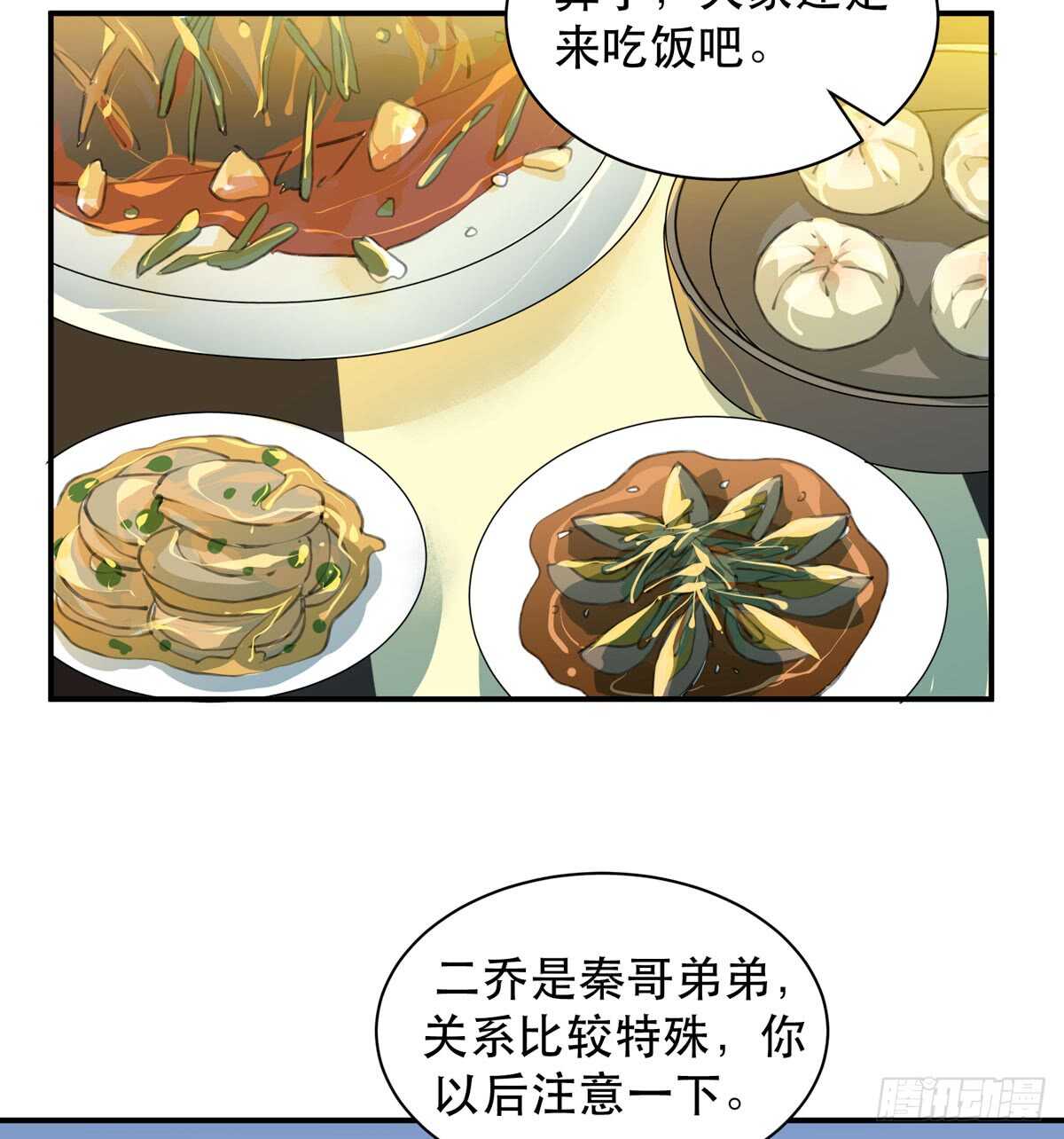 唇齿之间韩漫全集-所以你们到底是什么关系无删减无遮挡章节图片 