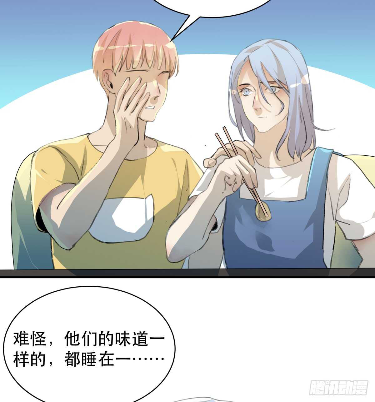 唇齿之间韩漫全集-所以你们到底是什么关系无删减无遮挡章节图片 