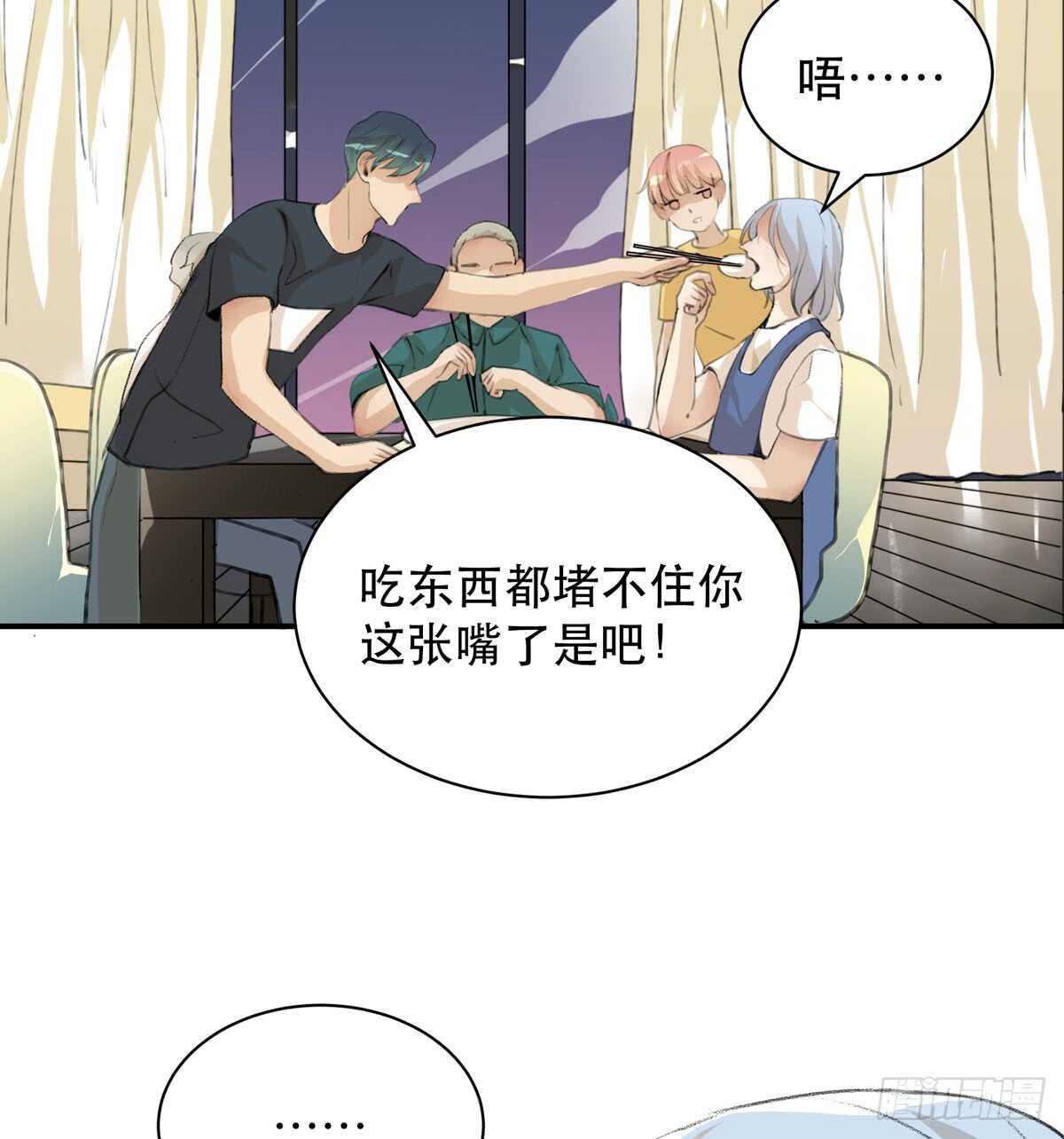 唇齿之间韩漫全集-所以你们到底是什么关系无删减无遮挡章节图片 