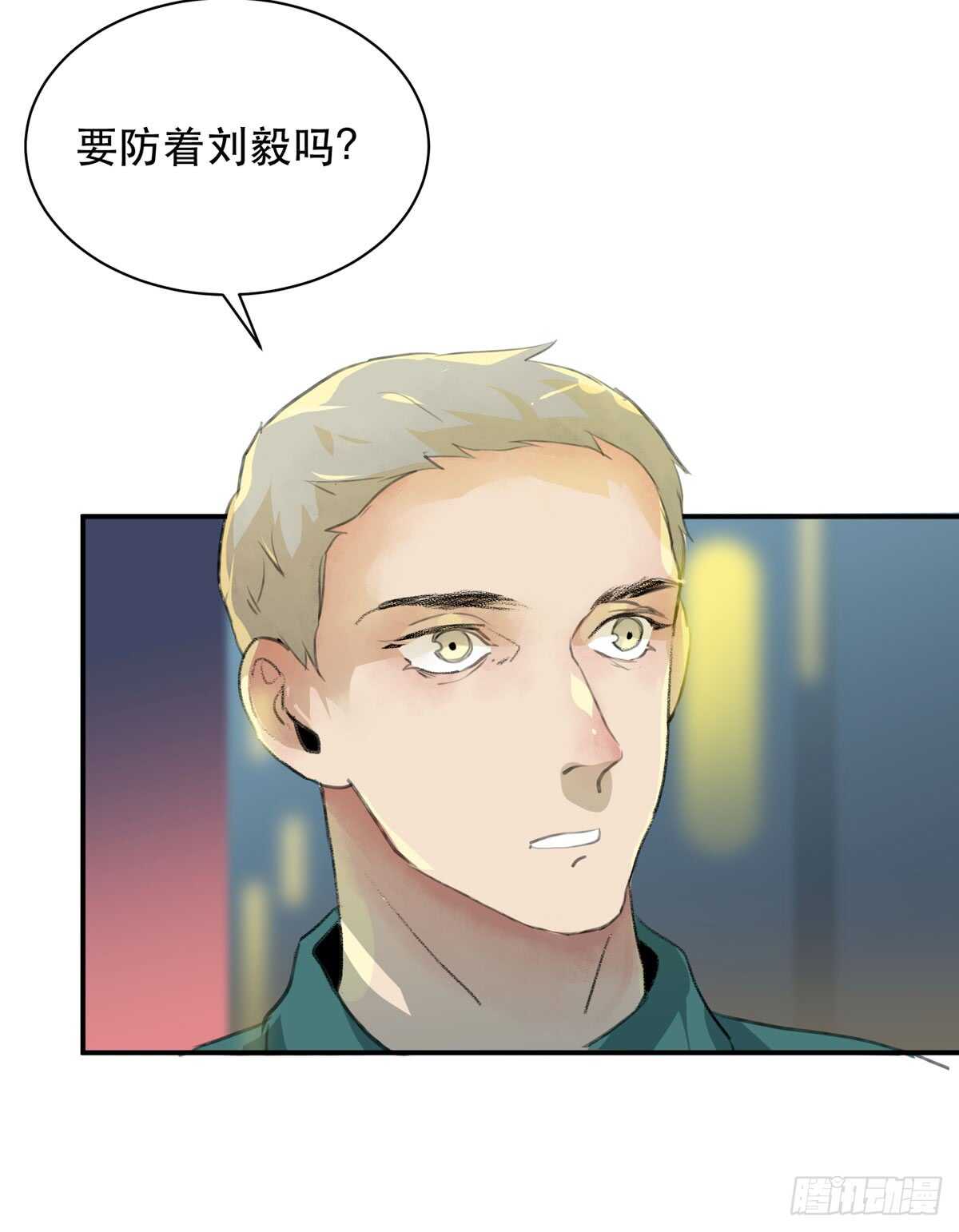 唇齿之间韩漫全集-所以你们到底是什么关系无删减无遮挡章节图片 