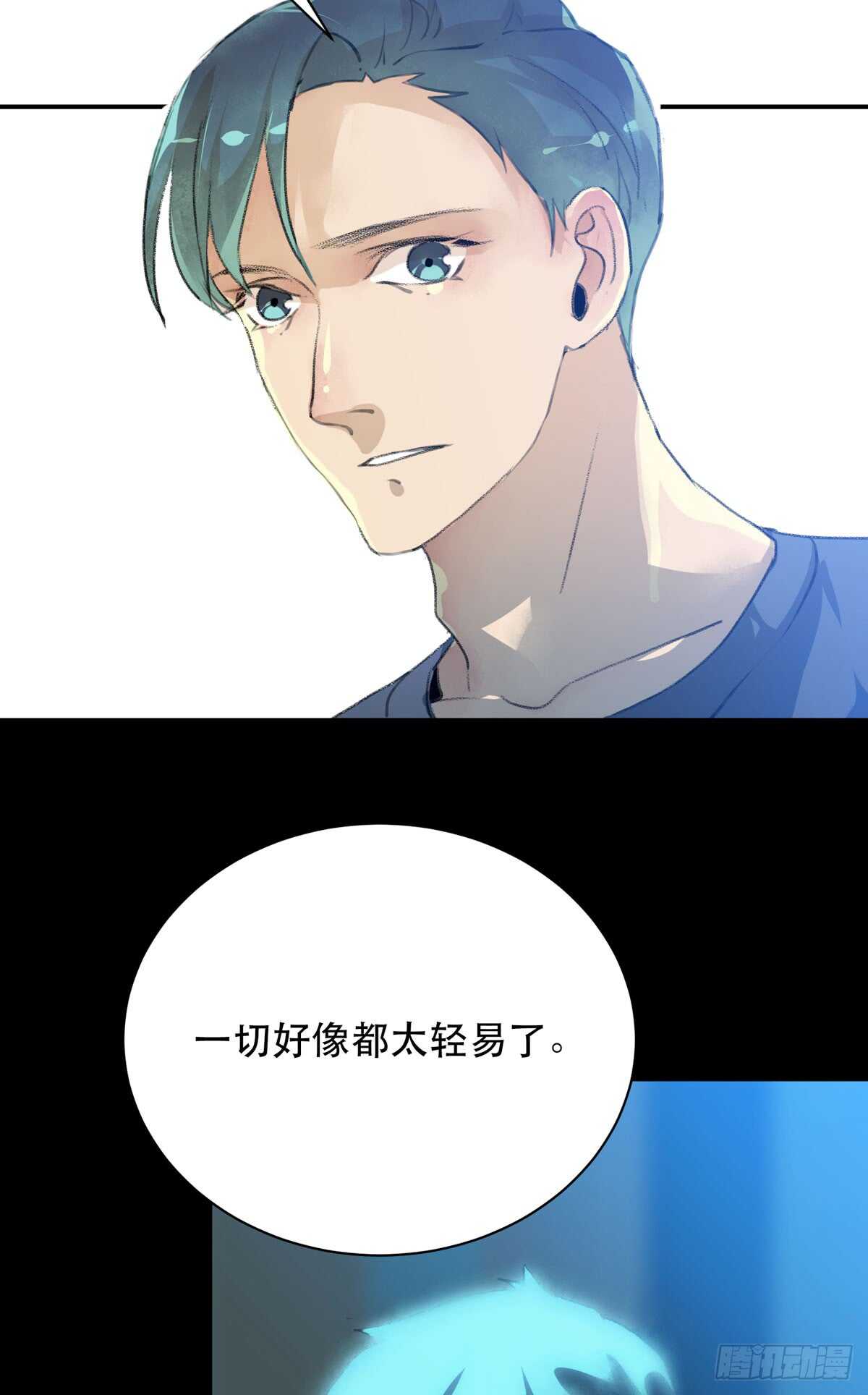 唇齿之间韩漫全集-所以你们到底是什么关系无删减无遮挡章节图片 