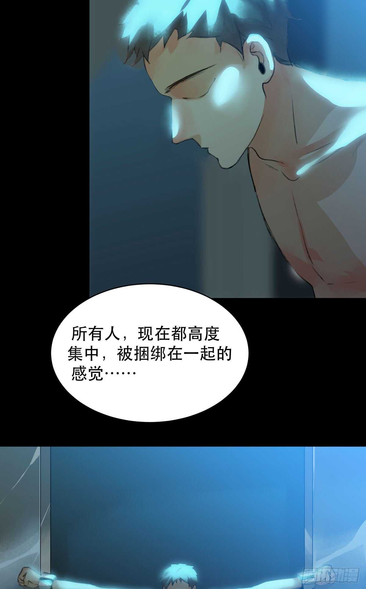 唇齿之间韩漫全集-所以你们到底是什么关系无删减无遮挡章节图片 