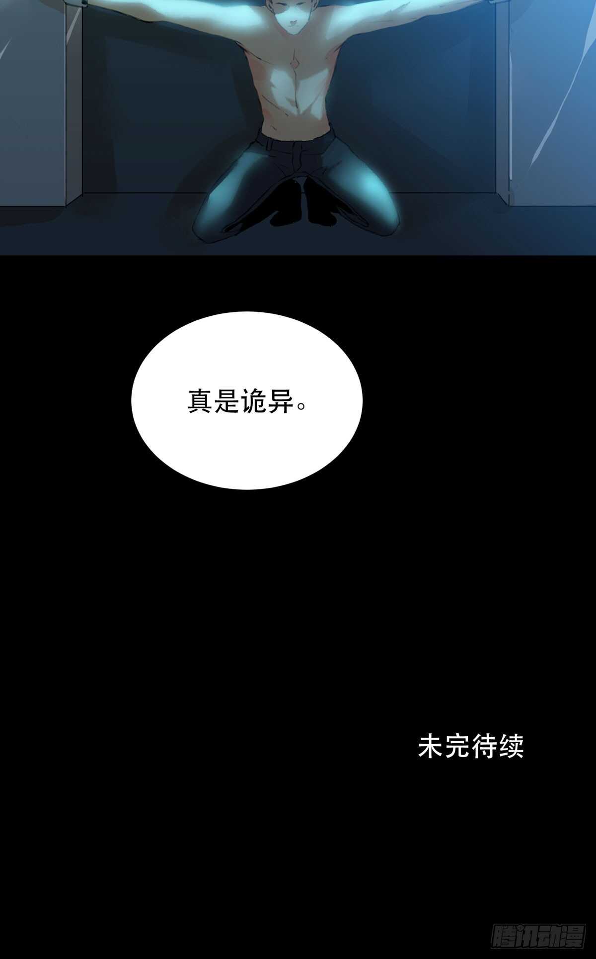 唇齿之间韩漫全集-所以你们到底是什么关系无删减无遮挡章节图片 