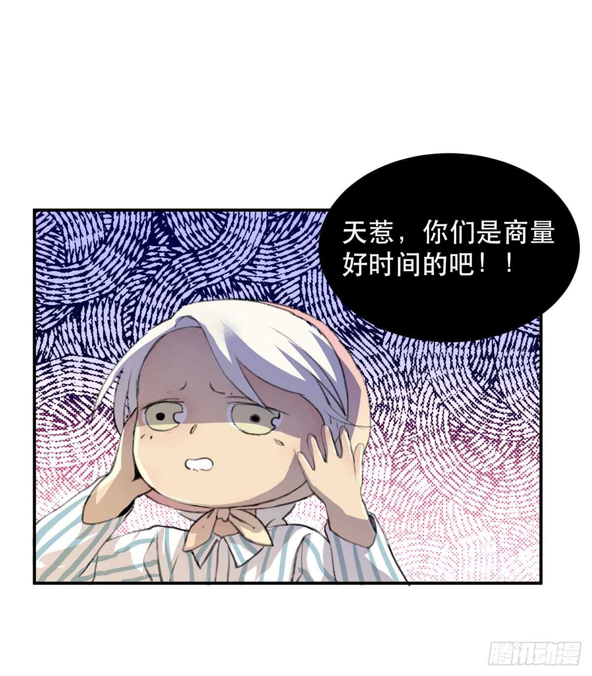 唇齿之间韩漫全集-所以你们到底是什么关系无删减无遮挡章节图片 