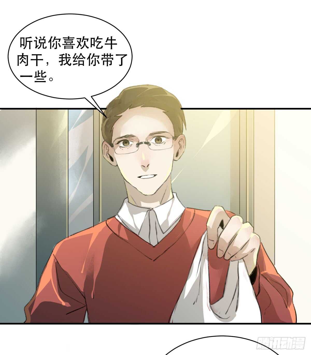 唇齿之间韩漫全集-所以你们到底是什么关系无删减无遮挡章节图片 