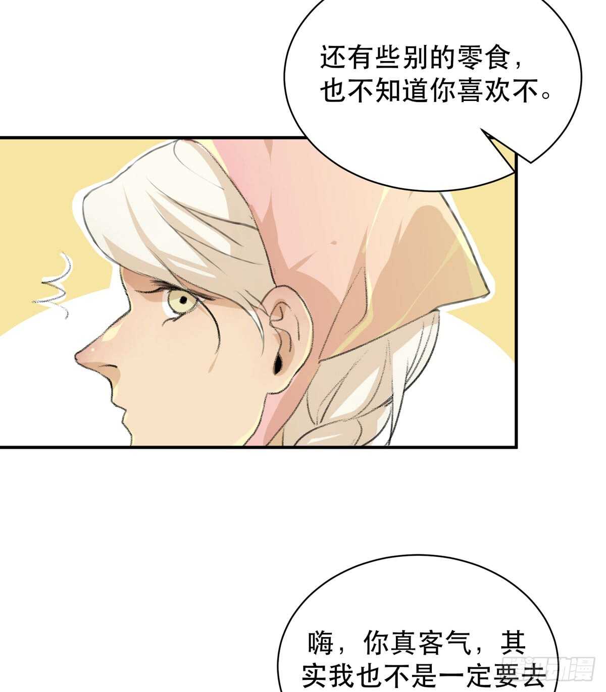 唇齿之间韩漫全集-所以你们到底是什么关系无删减无遮挡章节图片 