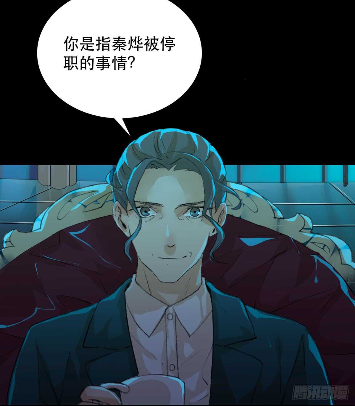 唇齿之间韩漫全集-是谁想要挖出我埋在地里的蝉无删减无遮挡章节图片 
