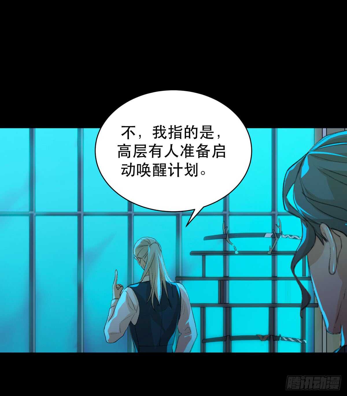 唇齿之间韩漫全集-是谁想要挖出我埋在地里的蝉无删减无遮挡章节图片 