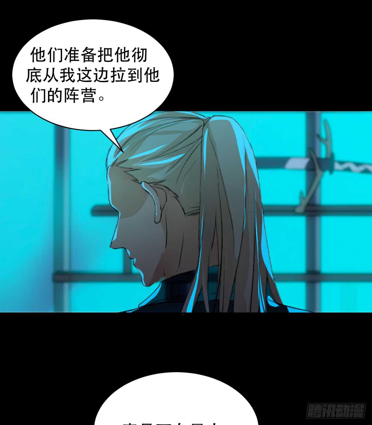 唇齿之间韩漫全集-是谁想要挖出我埋在地里的蝉无删减无遮挡章节图片 