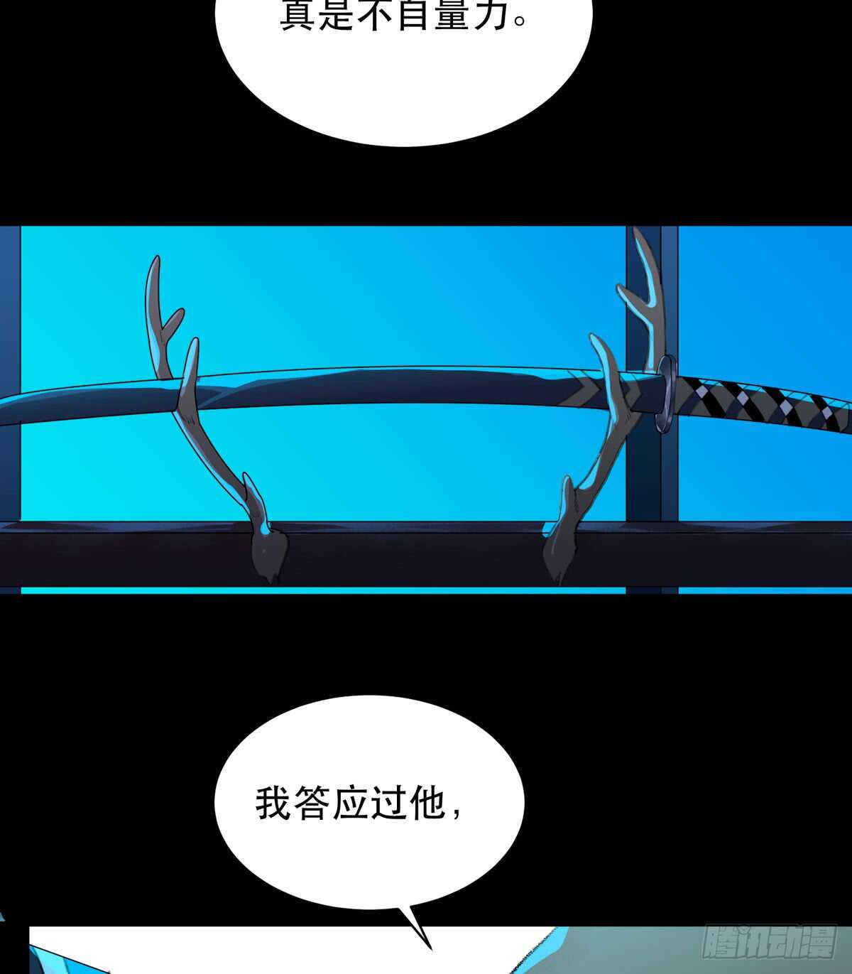 唇齿之间韩漫全集-是谁想要挖出我埋在地里的蝉无删减无遮挡章节图片 