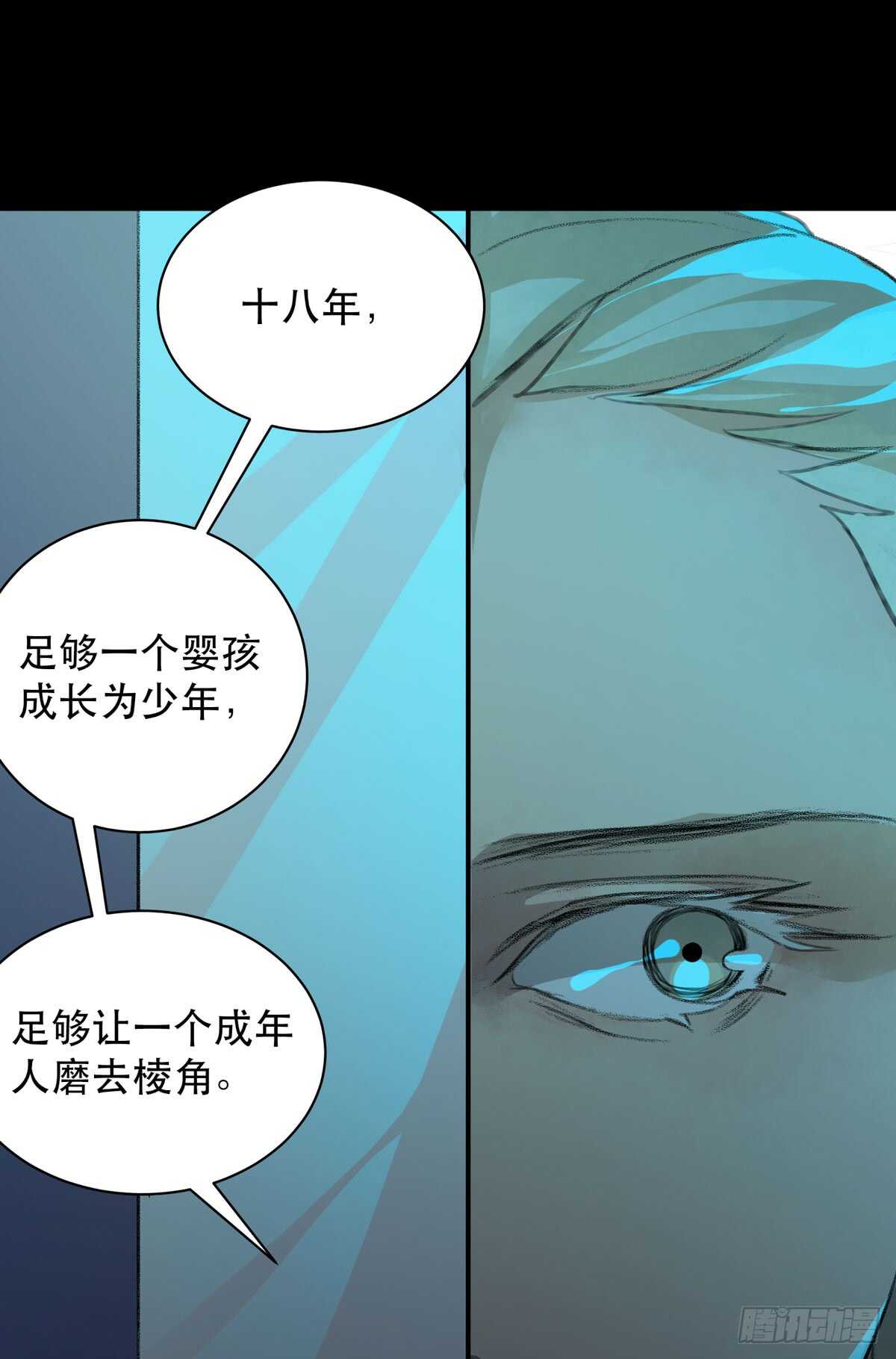 唇齿之间韩漫全集-是谁想要挖出我埋在地里的蝉无删减无遮挡章节图片 