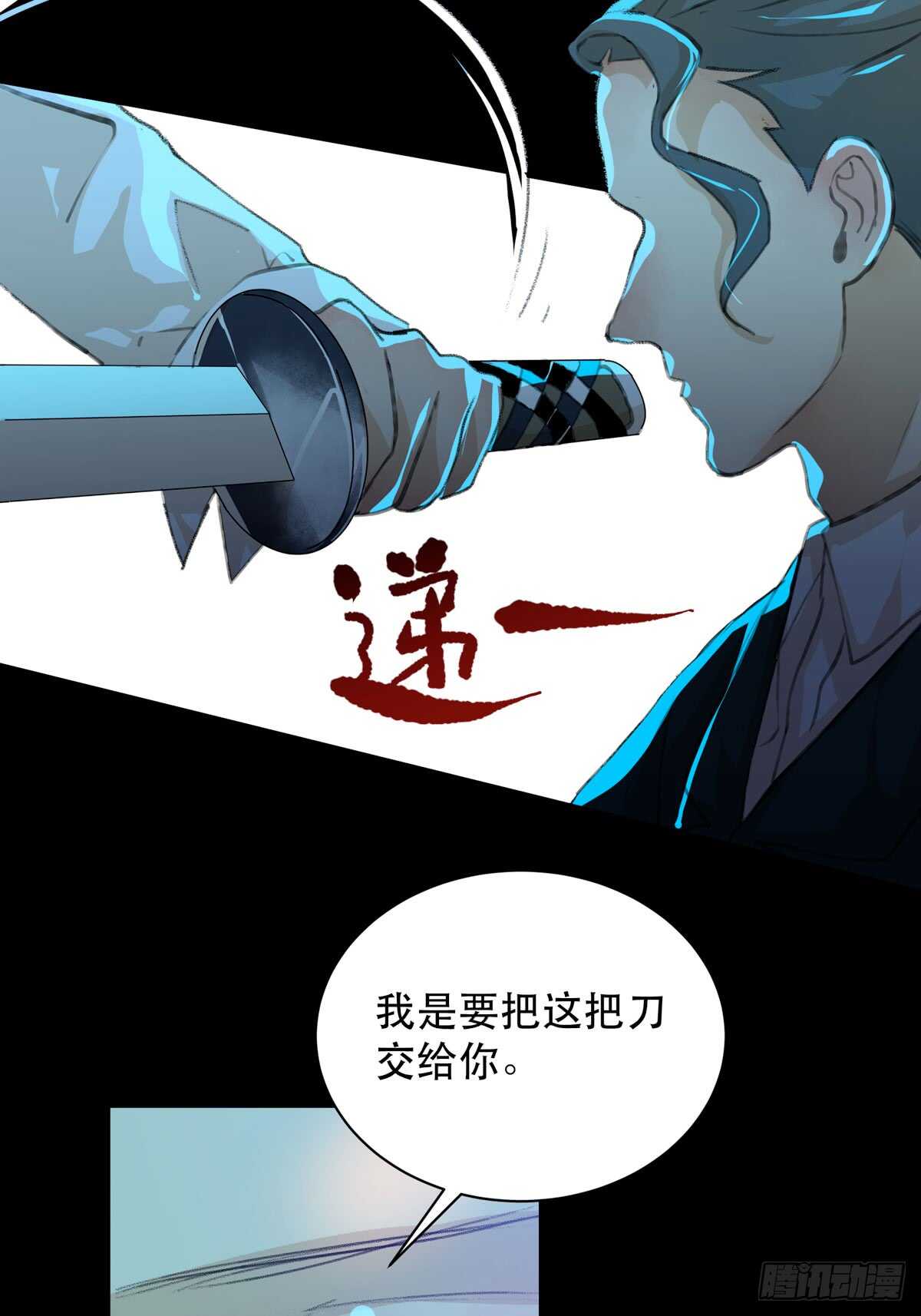 唇齿之间韩漫全集-是谁想要挖出我埋在地里的蝉无删减无遮挡章节图片 