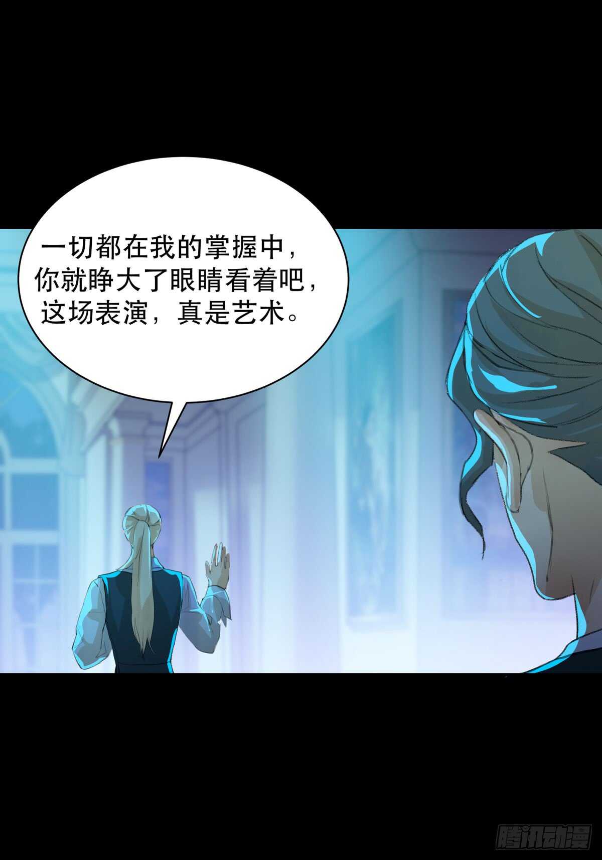 唇齿之间韩漫全集-是谁想要挖出我埋在地里的蝉无删减无遮挡章节图片 