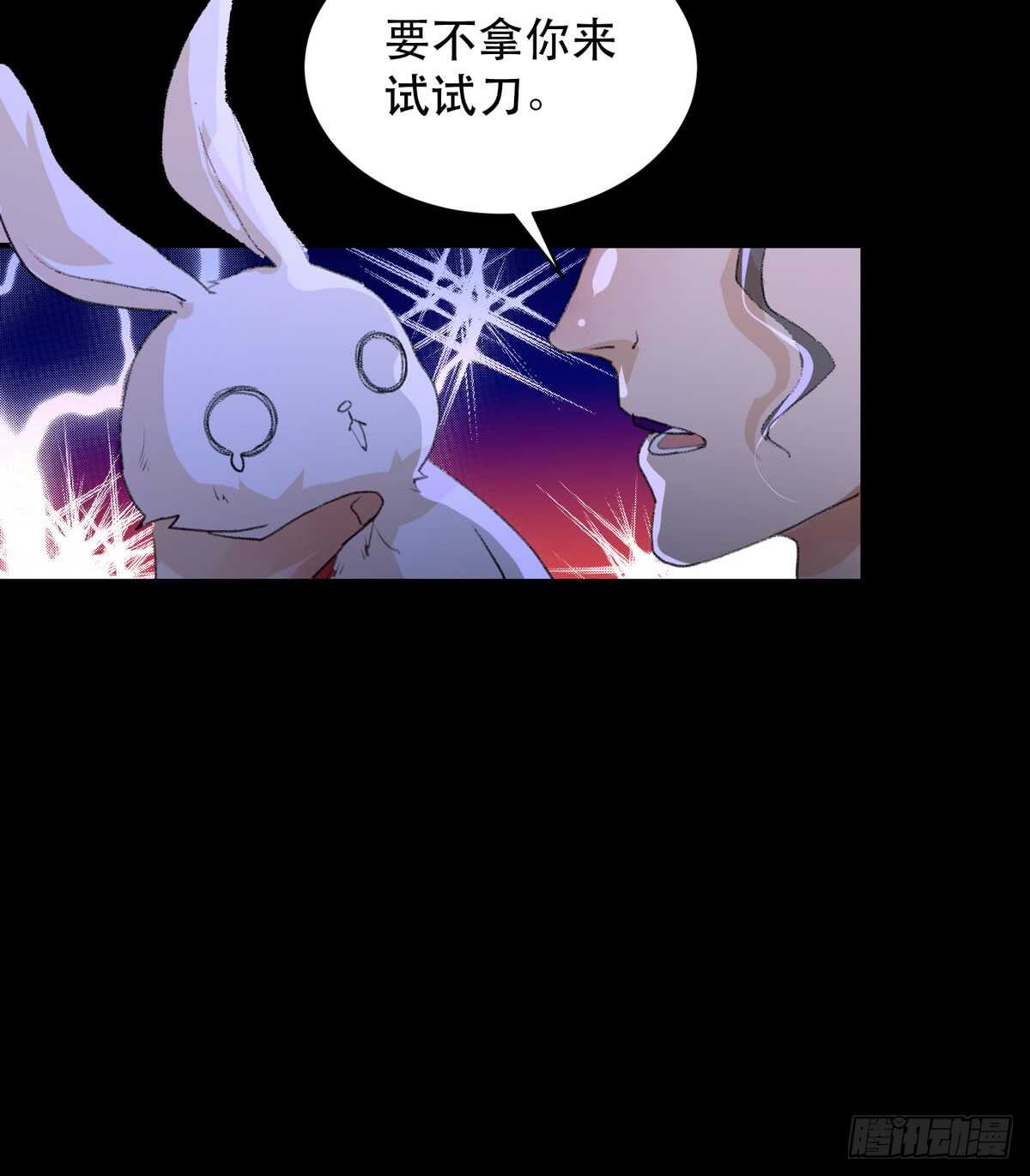唇齿之间韩漫全集-是谁想要挖出我埋在地里的蝉无删减无遮挡章节图片 