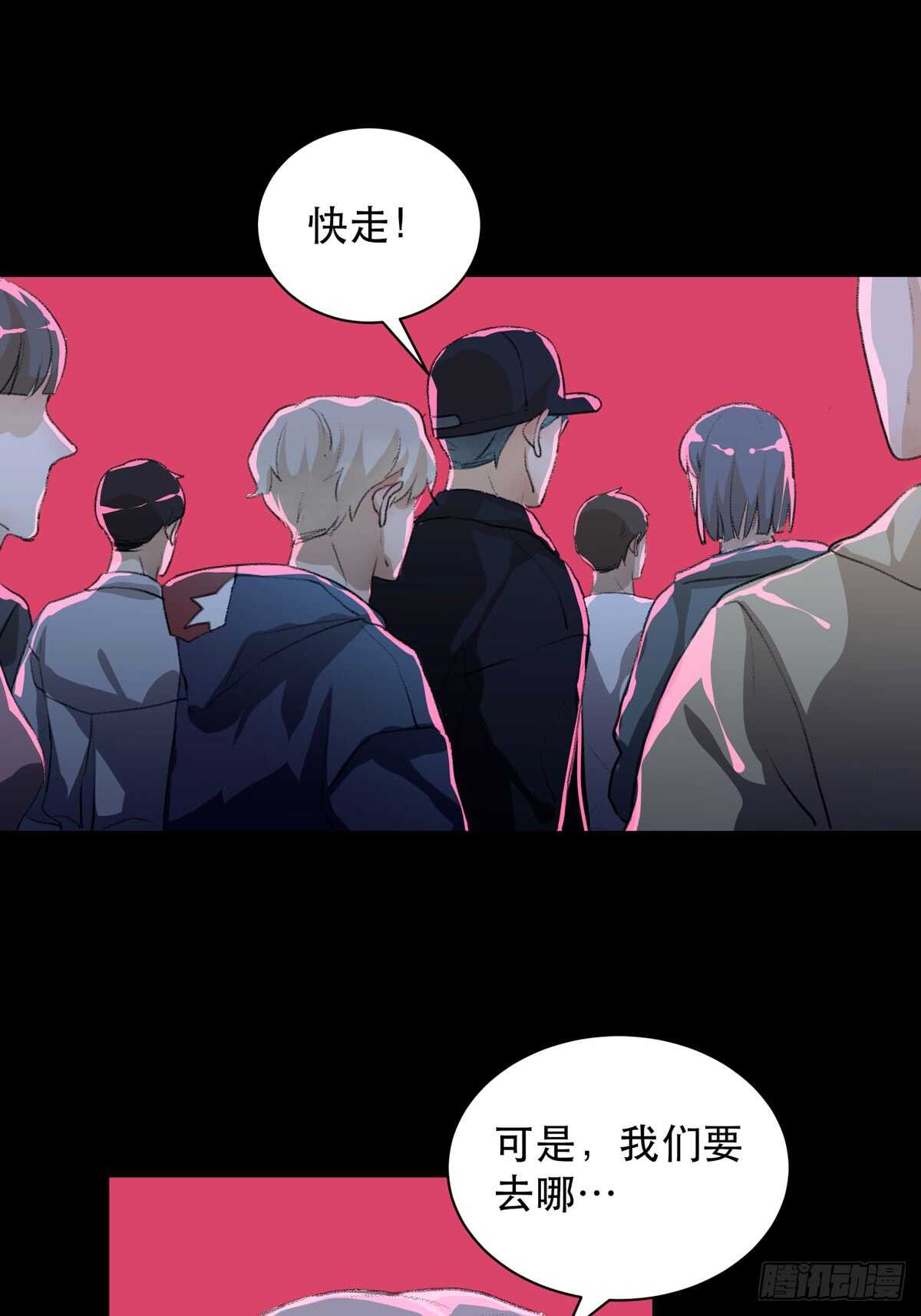 唇齿之间韩漫全集-是谁想要挖出我埋在地里的蝉无删减无遮挡章节图片 