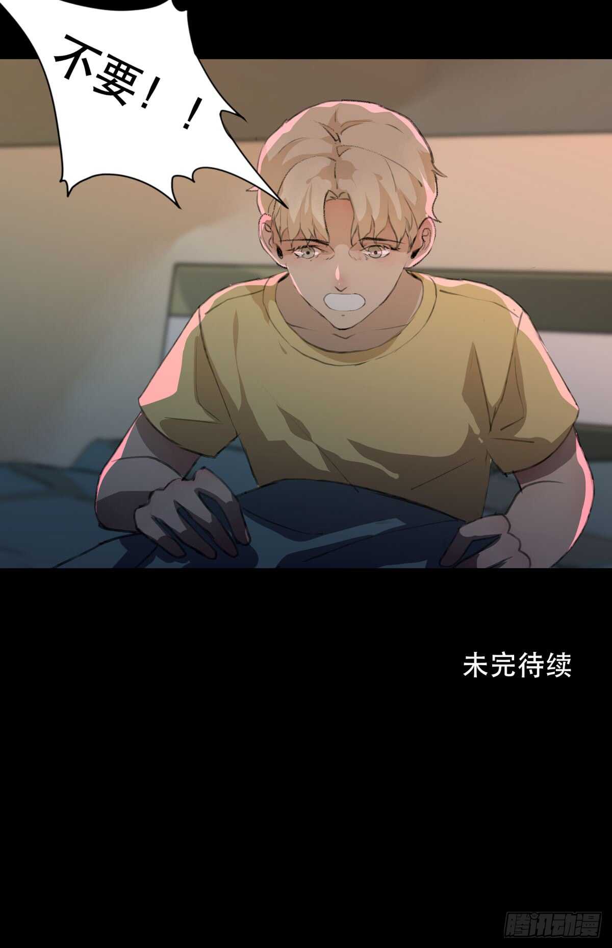 唇齿之间韩漫全集-是谁想要挖出我埋在地里的蝉无删减无遮挡章节图片 
