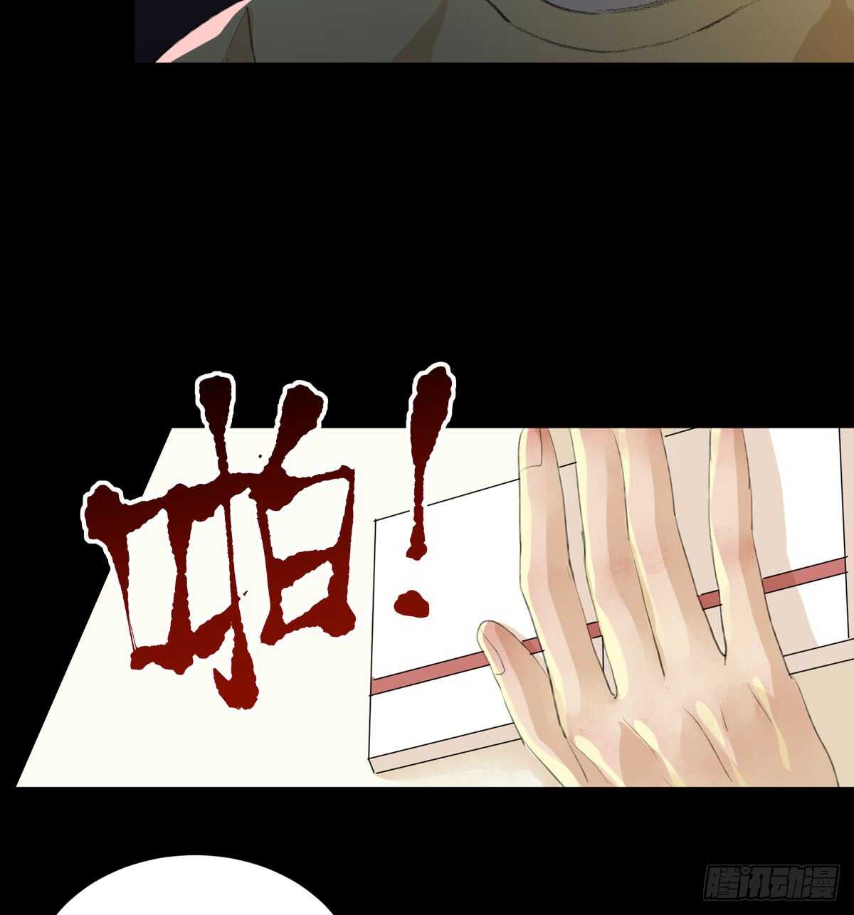 唇齿之间韩漫全集-离家出走之前记得穿鞋！无删减无遮挡章节图片 