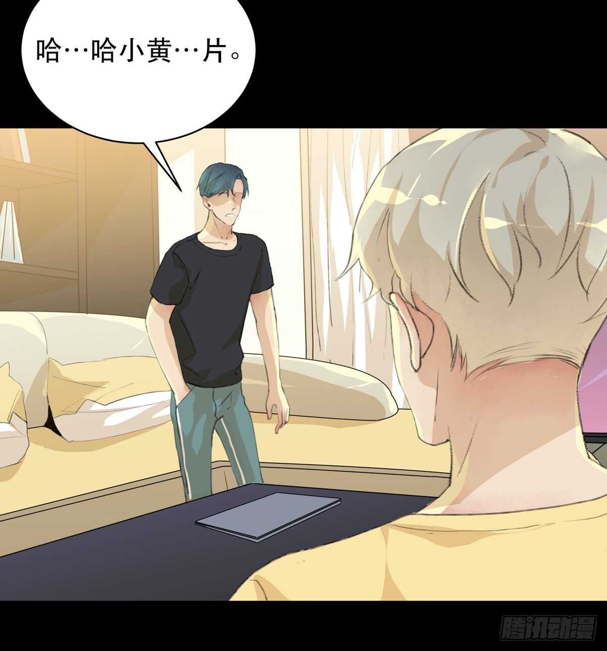 唇齿之间韩漫全集-离家出走之前记得穿鞋！无删减无遮挡章节图片 