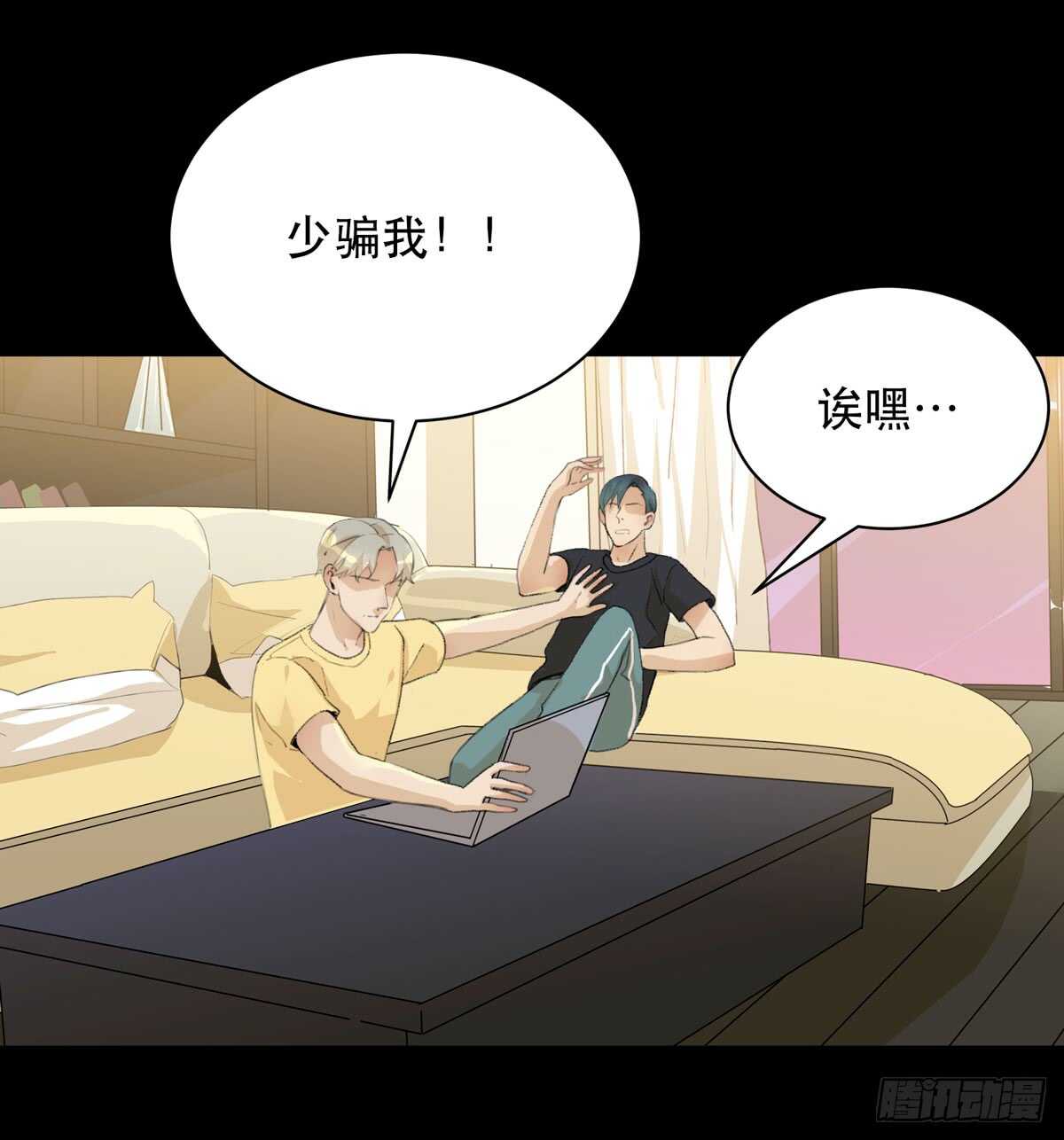唇齿之间韩漫全集-离家出走之前记得穿鞋！无删减无遮挡章节图片 
