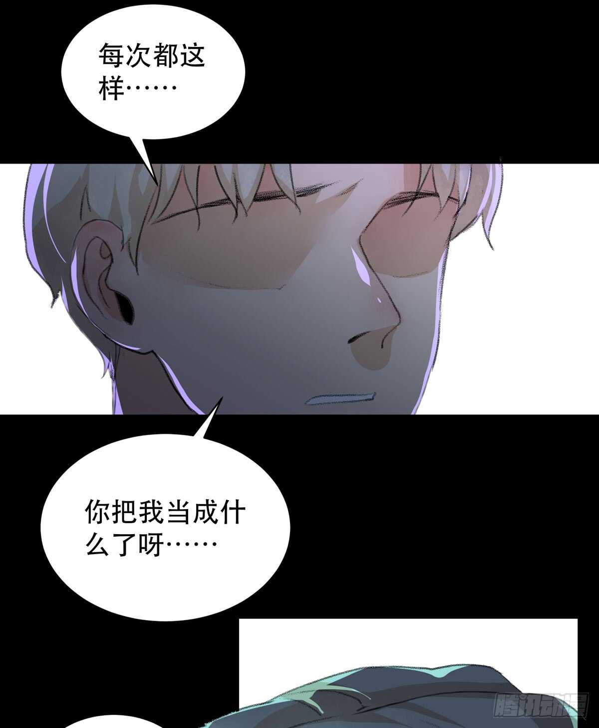 唇齿之间韩漫全集-离家出走之前记得穿鞋！无删减无遮挡章节图片 