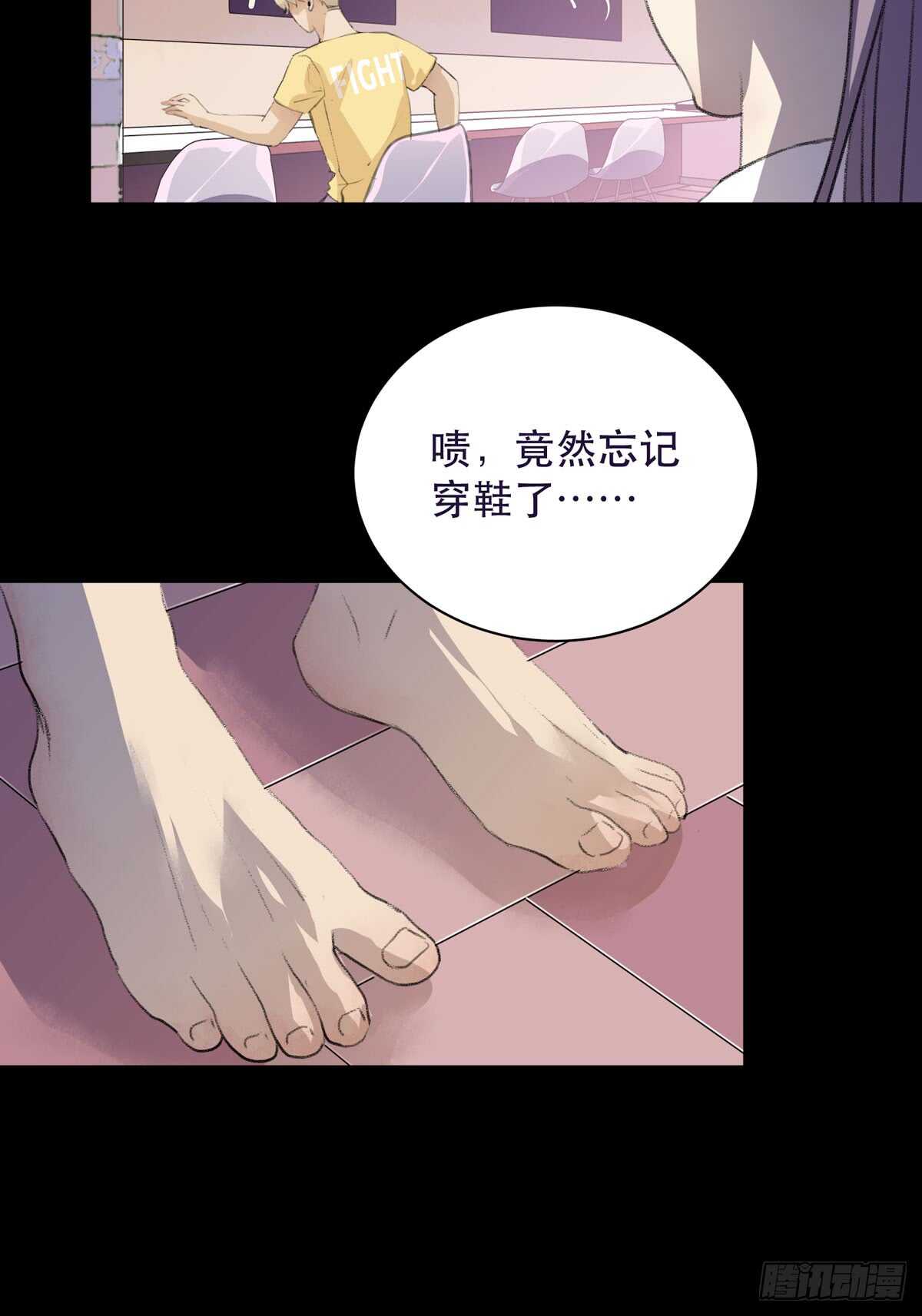 唇齿之间韩漫全集-离家出走之前记得穿鞋！无删减无遮挡章节图片 