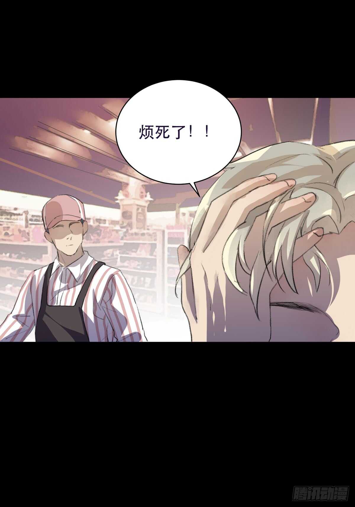 唇齿之间韩漫全集-离家出走之前记得穿鞋！无删减无遮挡章节图片 