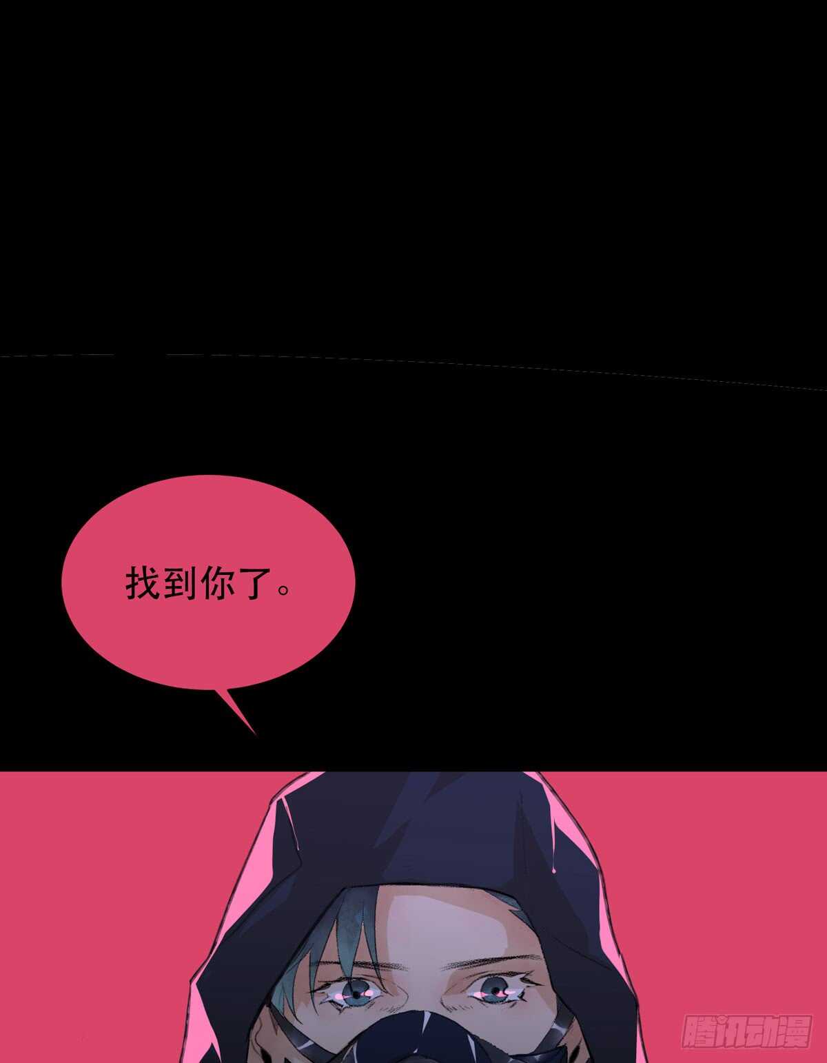 唇齿之间韩漫全集-离家出走之前记得穿鞋！无删减无遮挡章节图片 