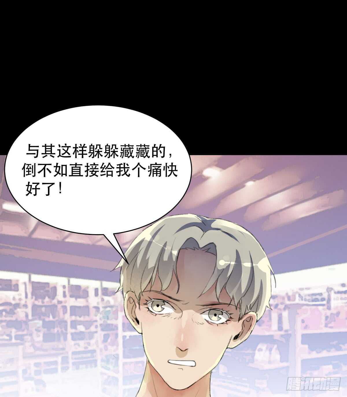 唇齿之间韩漫全集-离家出走之前记得穿鞋！无删减无遮挡章节图片 