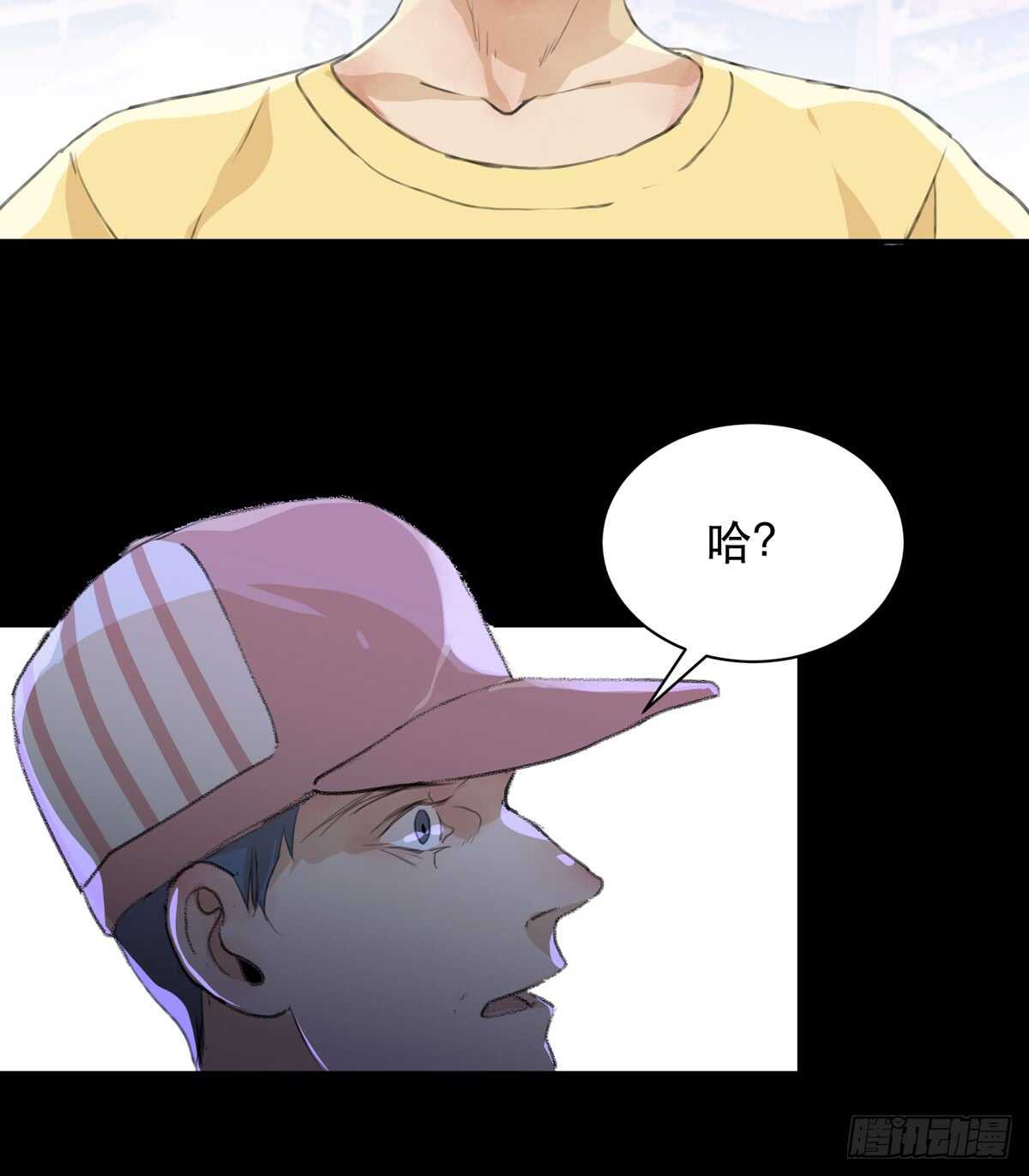 唇齿之间韩漫全集-离家出走之前记得穿鞋！无删减无遮挡章节图片 