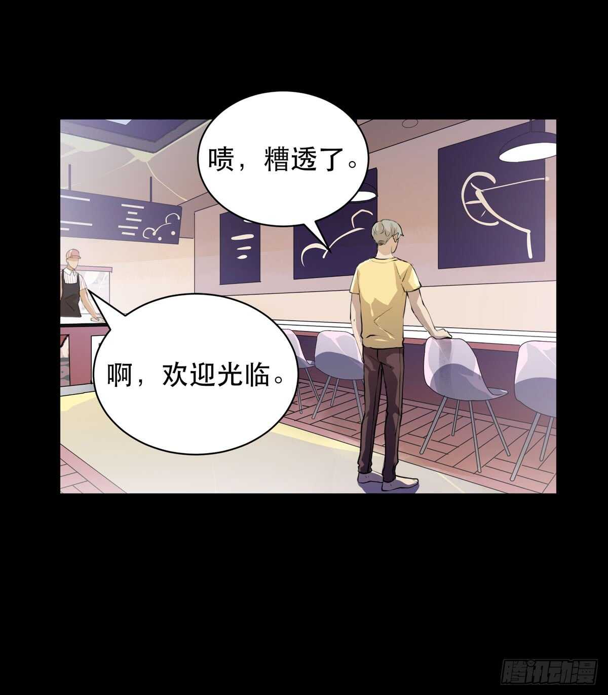 唇齿之间韩漫全集-离家出走之前记得穿鞋！无删减无遮挡章节图片 