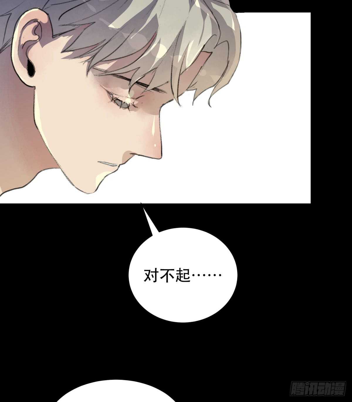 唇齿之间韩漫全集-离家出走之前记得穿鞋！无删减无遮挡章节图片 