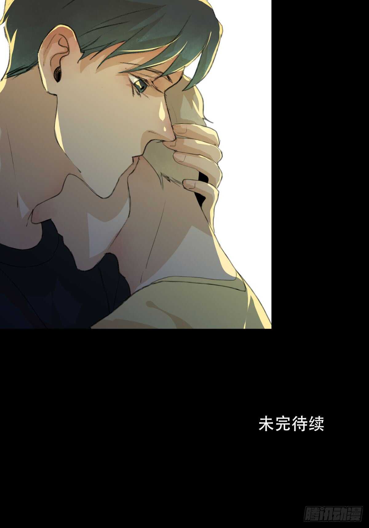 唇齿之间韩漫全集-离家出走之前记得穿鞋！无删减无遮挡章节图片 