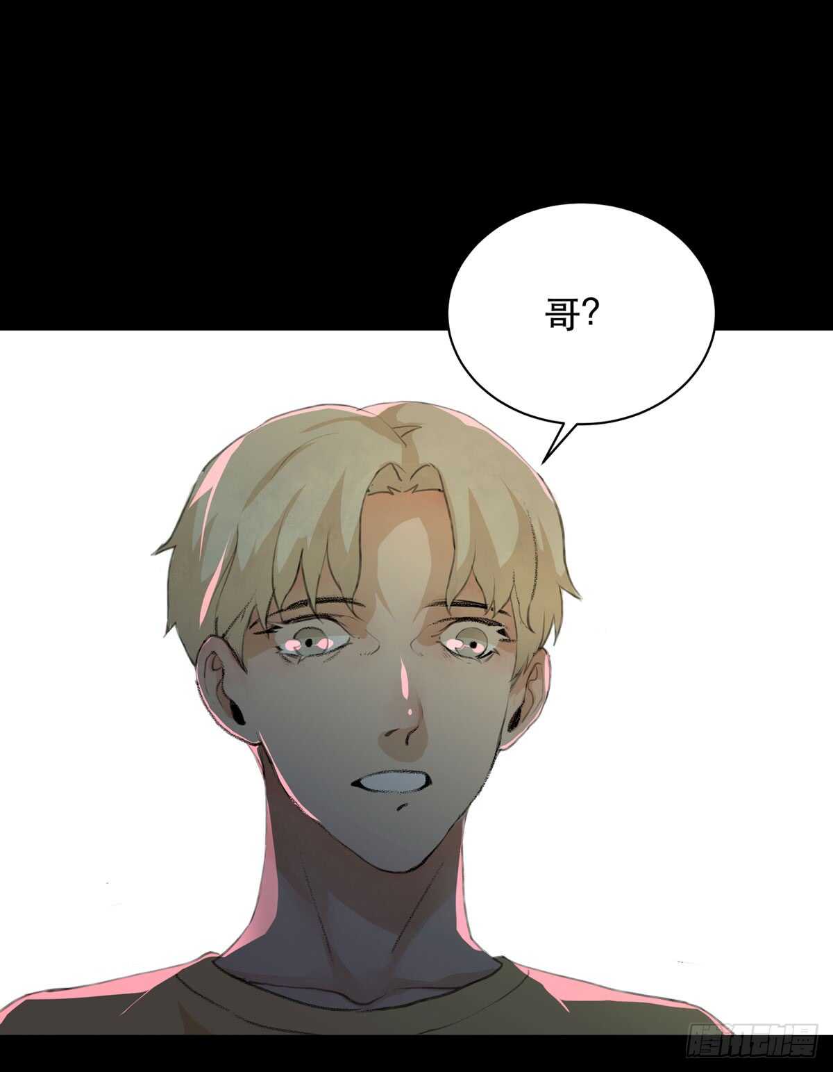 唇齿之间韩漫全集-离家出走之前记得穿鞋！无删减无遮挡章节图片 