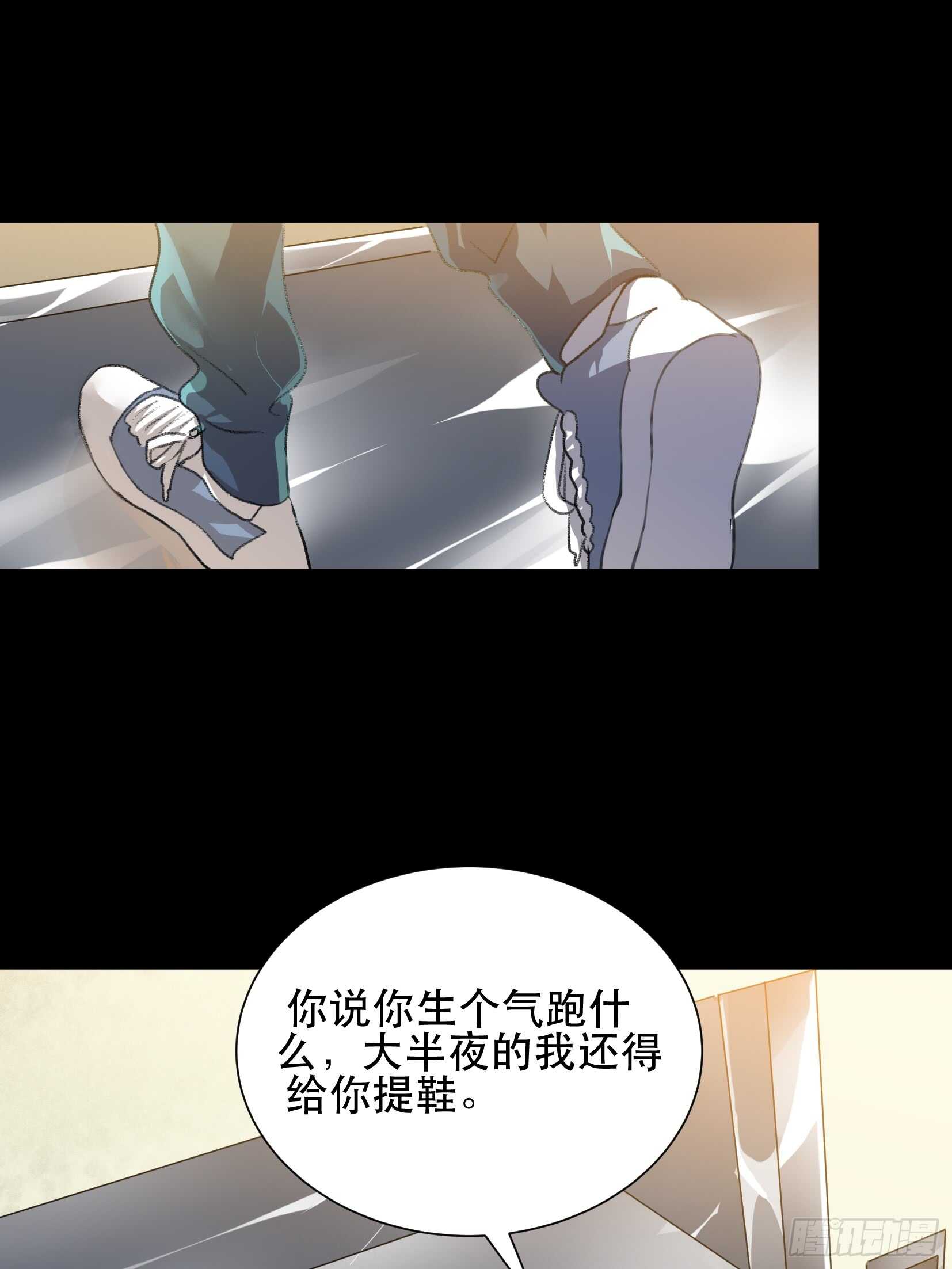 唇齿之间韩漫全集-变数，蝴蝶的自然死亡！无删减无遮挡章节图片 