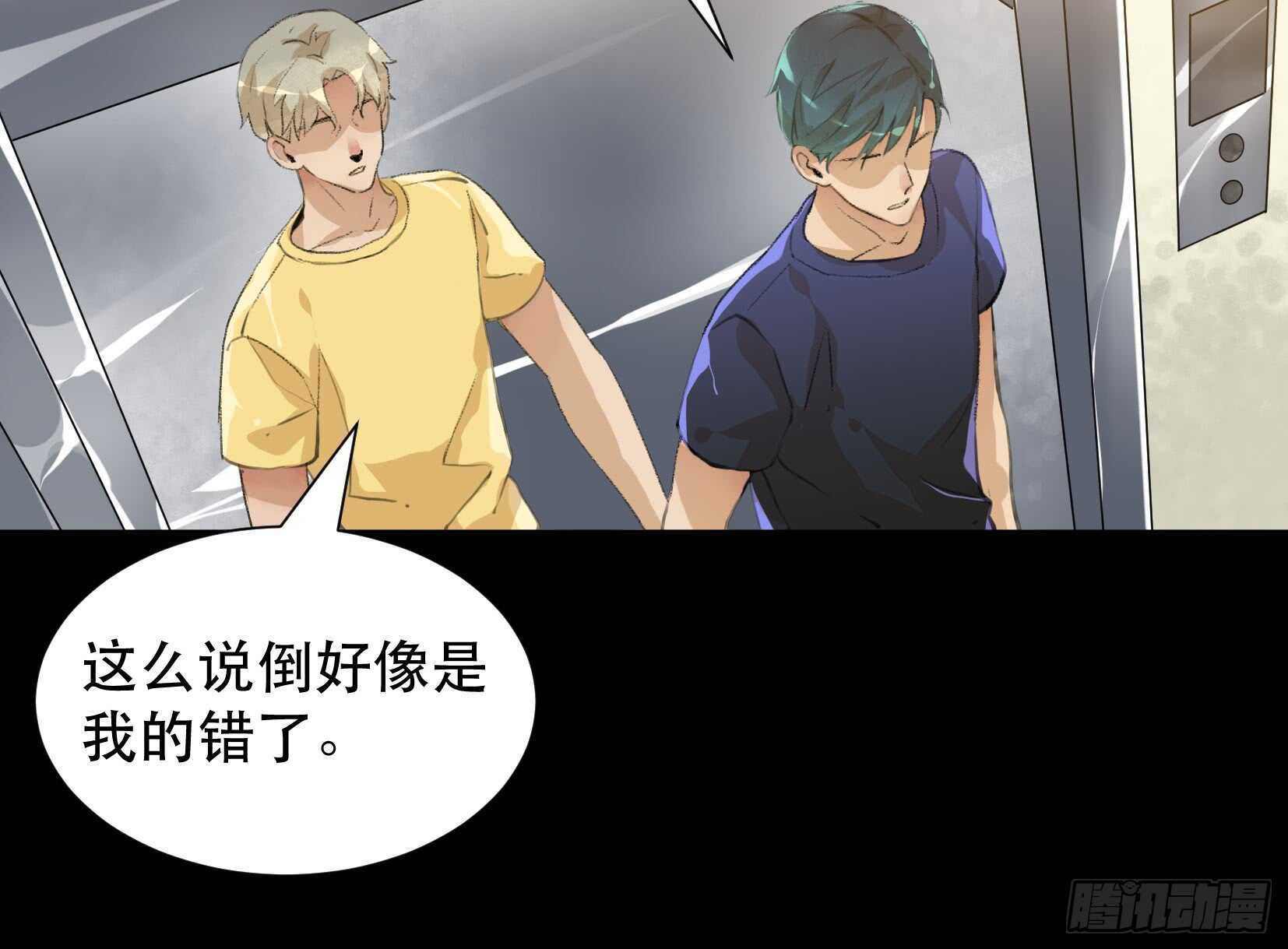 唇齿之间韩漫全集-变数，蝴蝶的自然死亡！无删减无遮挡章节图片 