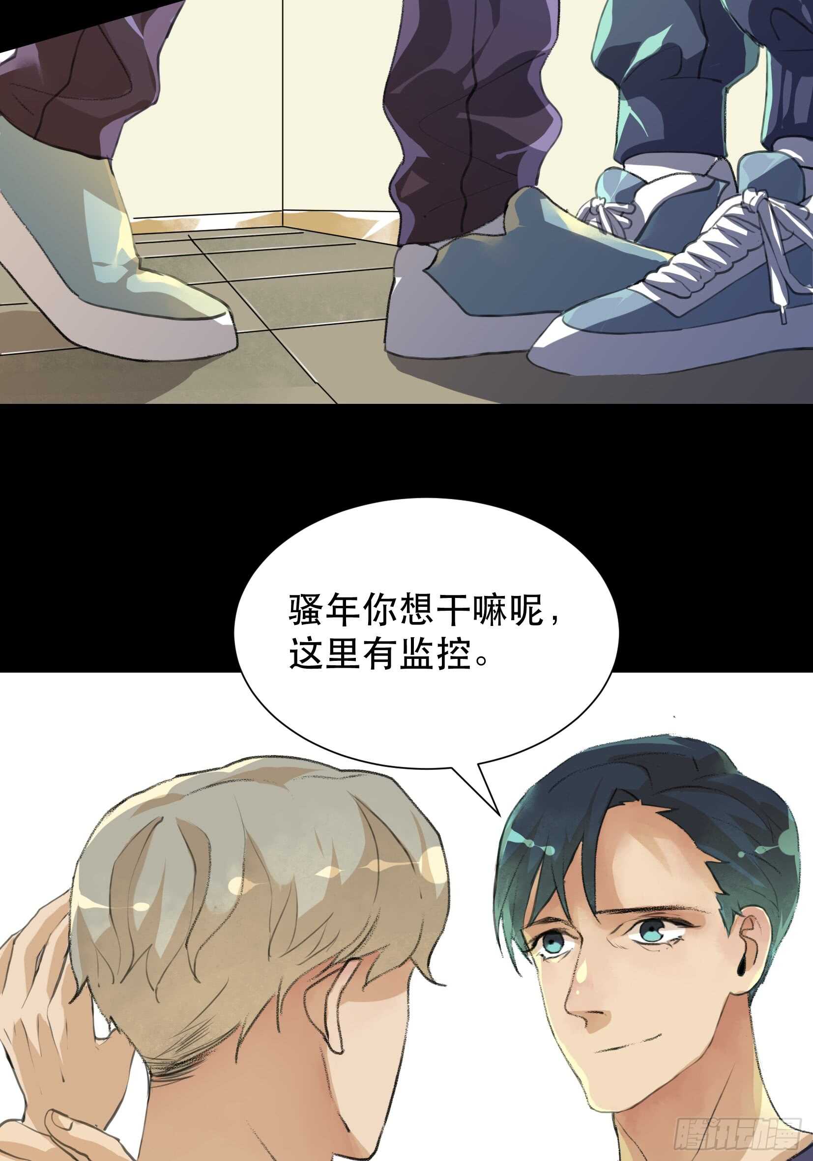 唇齿之间韩漫全集-变数，蝴蝶的自然死亡！无删减无遮挡章节图片 