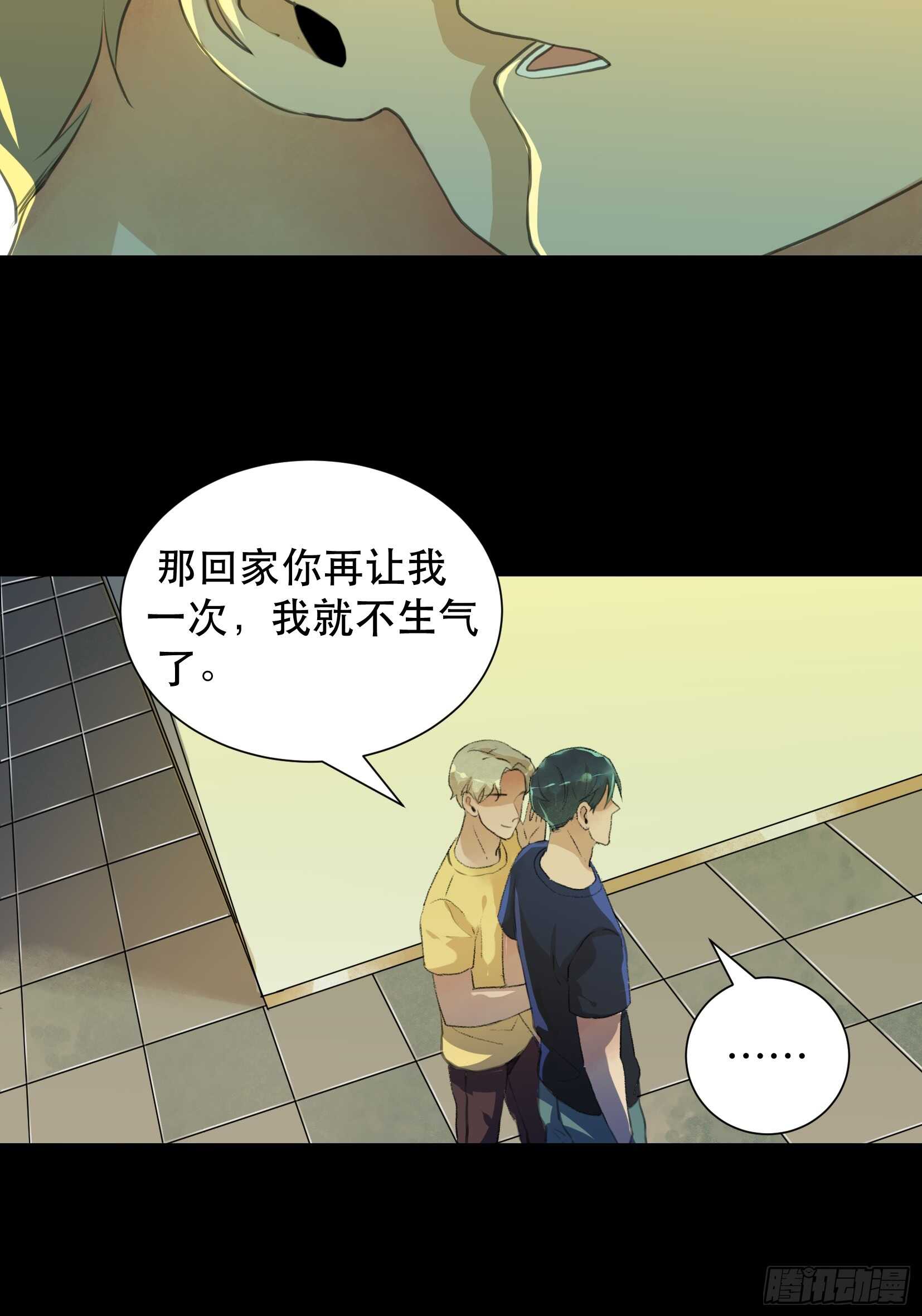 唇齿之间韩漫全集-变数，蝴蝶的自然死亡！无删减无遮挡章节图片 