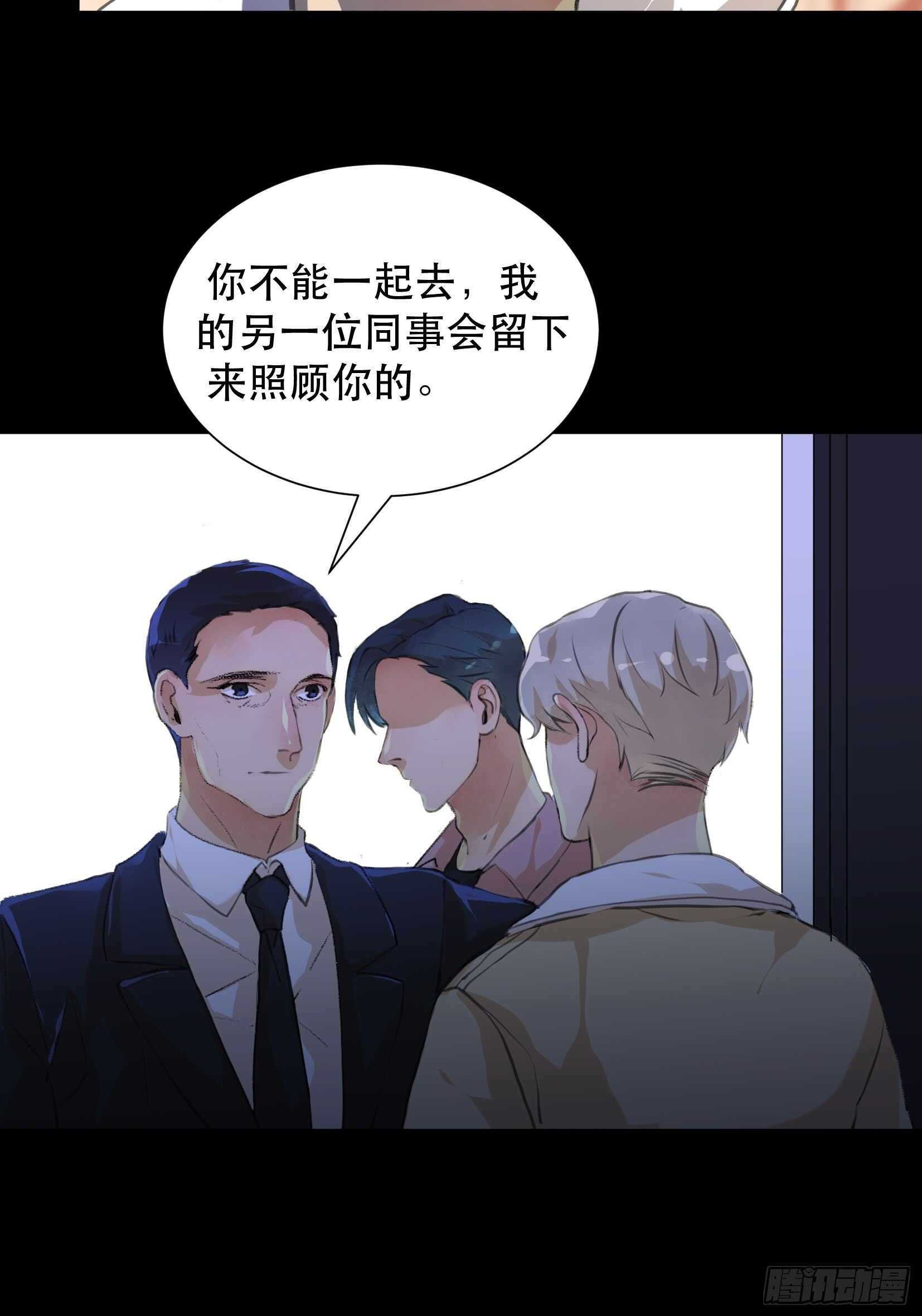 唇齿之间韩漫全集-变数，蝴蝶的自然死亡！无删减无遮挡章节图片 