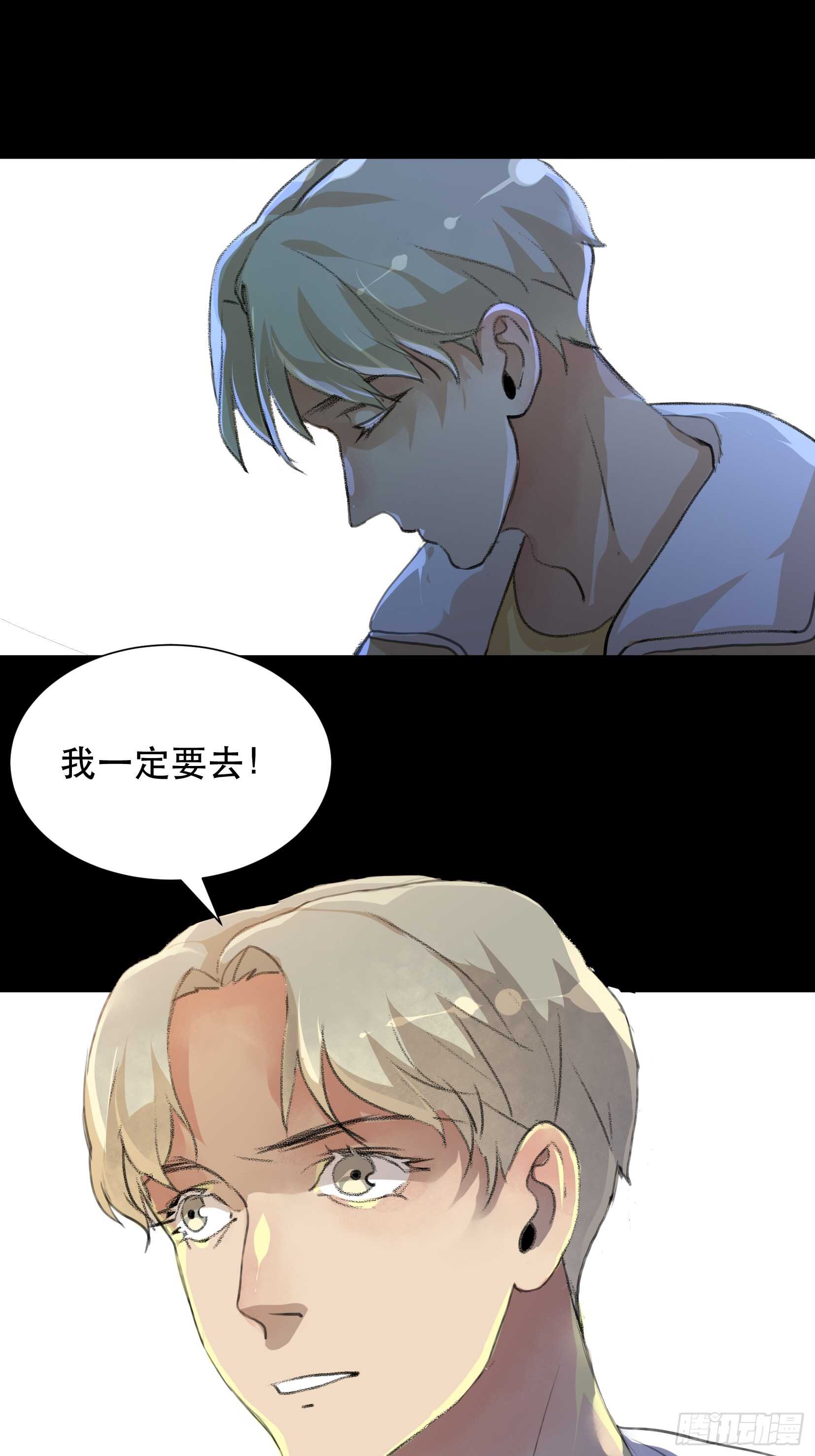 唇齿之间韩漫全集-变数，蝴蝶的自然死亡！无删减无遮挡章节图片 