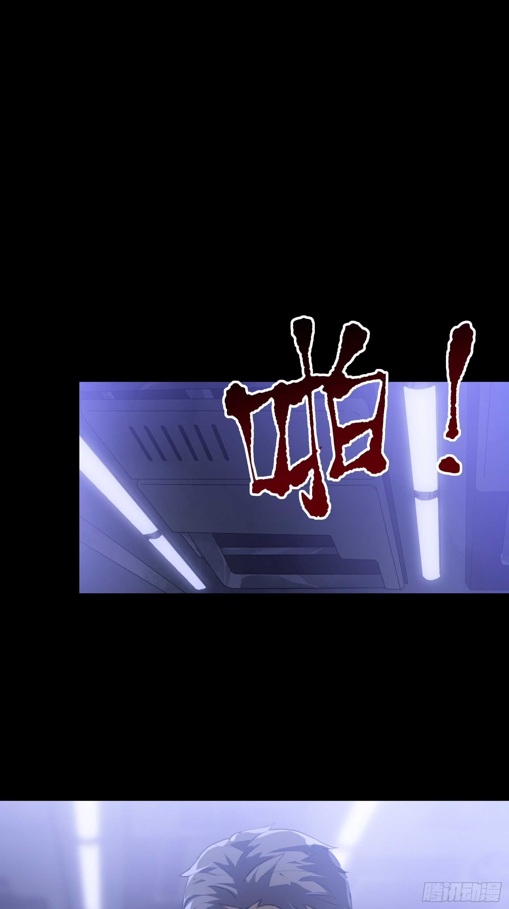唇齿之间韩漫全集-变数，蝴蝶的自然死亡！无删减无遮挡章节图片 