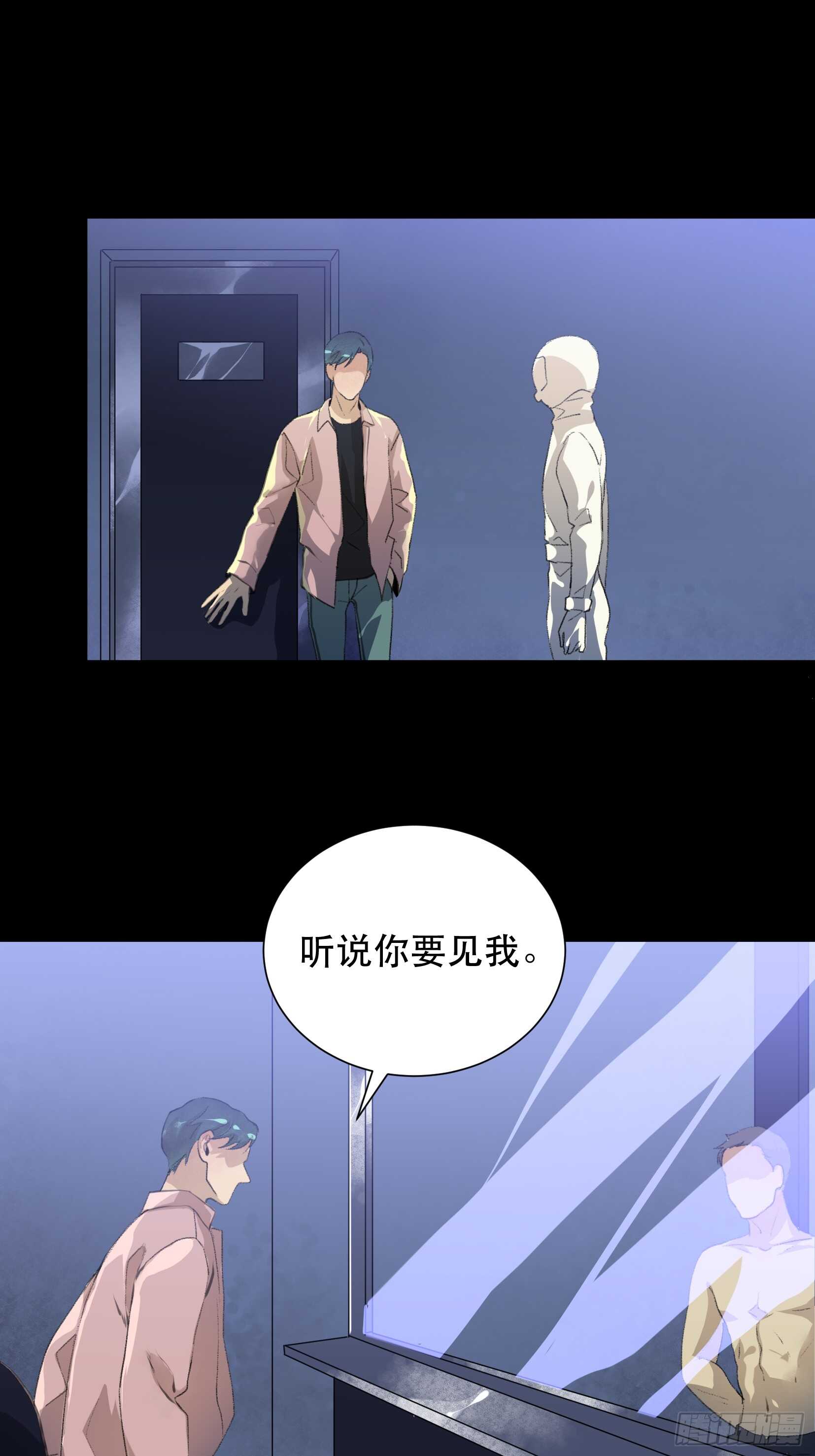 唇齿之间韩漫全集-变数，蝴蝶的自然死亡！无删减无遮挡章节图片 
