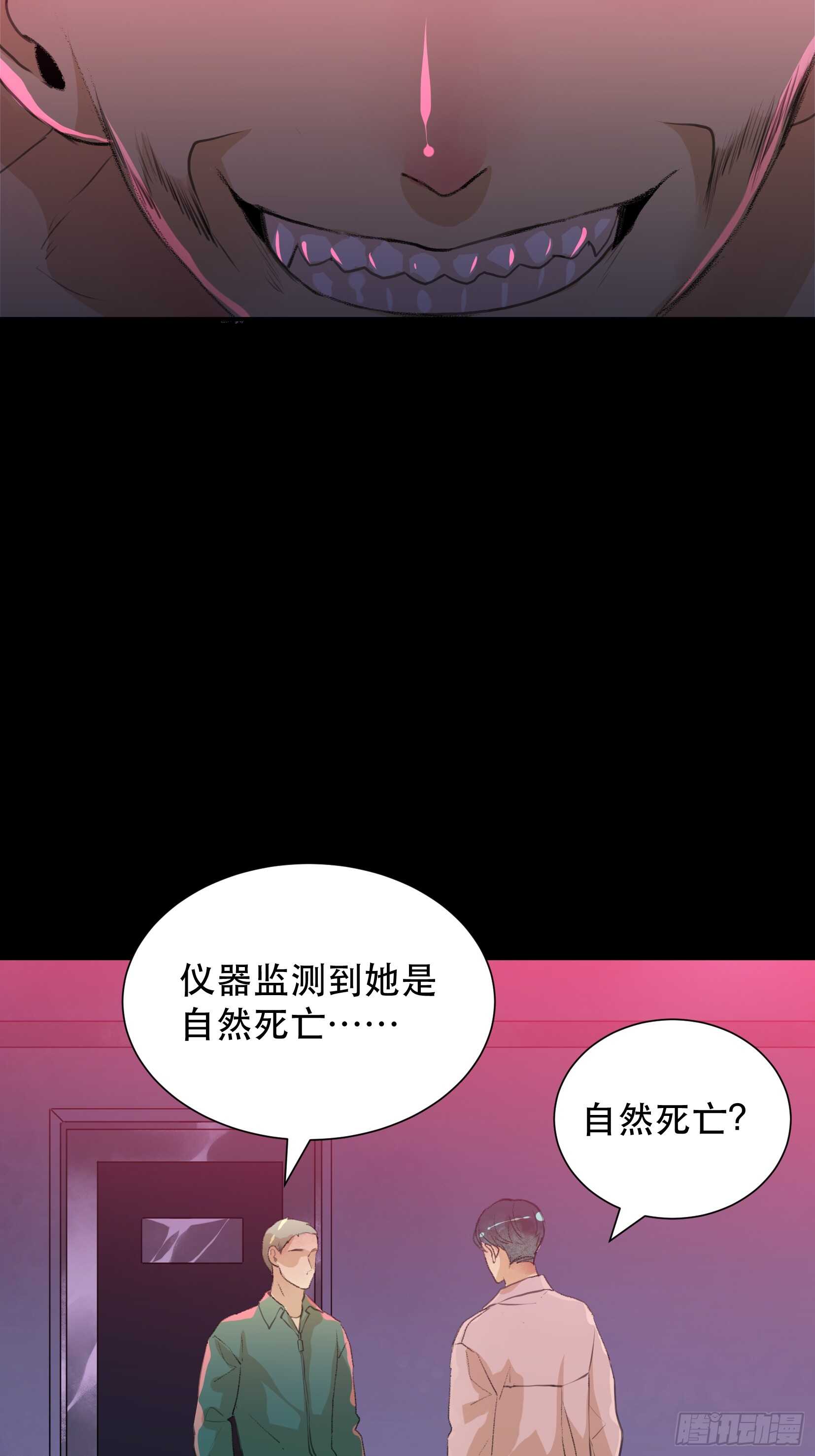 唇齿之间韩漫全集-变数，蝴蝶的自然死亡！无删减无遮挡章节图片 