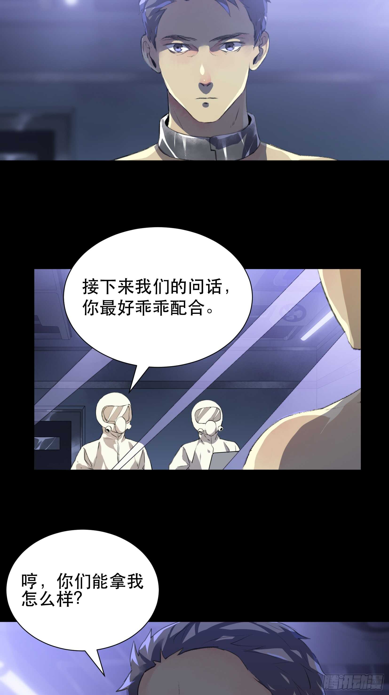 唇齿之间韩漫全集-变数，蝴蝶的自然死亡！无删减无遮挡章节图片 