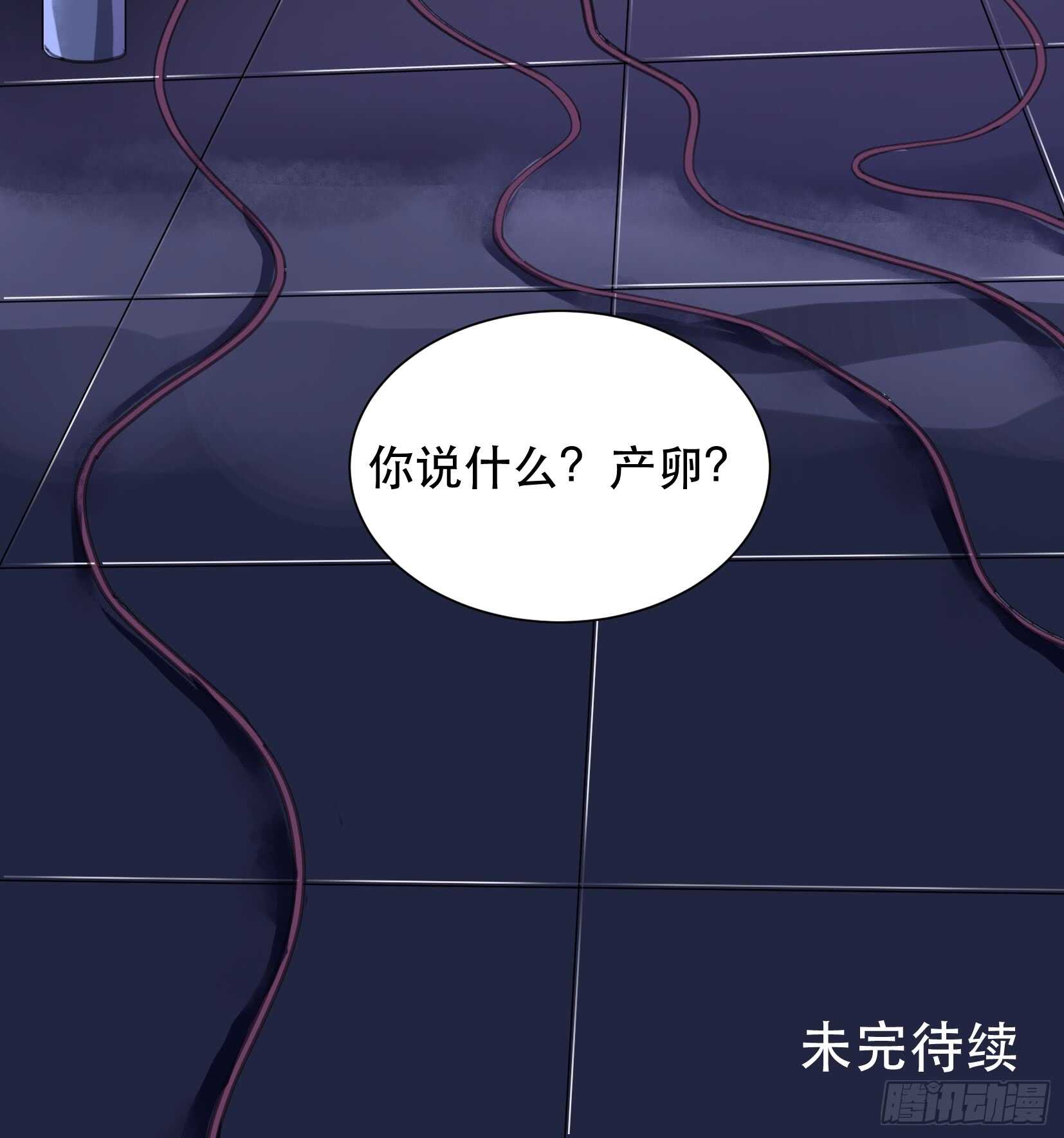 唇齿之间韩漫全集-变数，蝴蝶的自然死亡！无删减无遮挡章节图片 