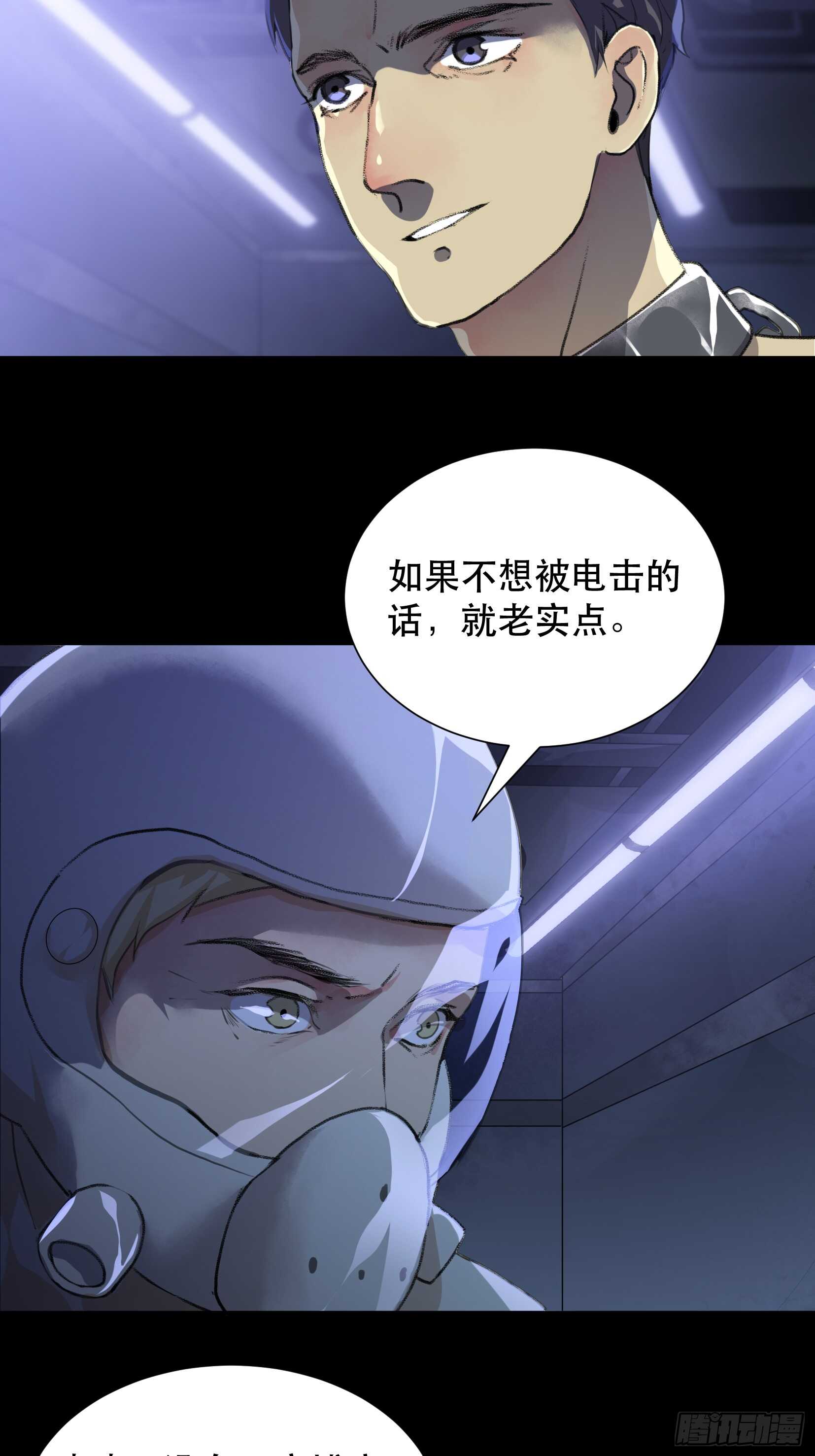 唇齿之间韩漫全集-变数，蝴蝶的自然死亡！无删减无遮挡章节图片 