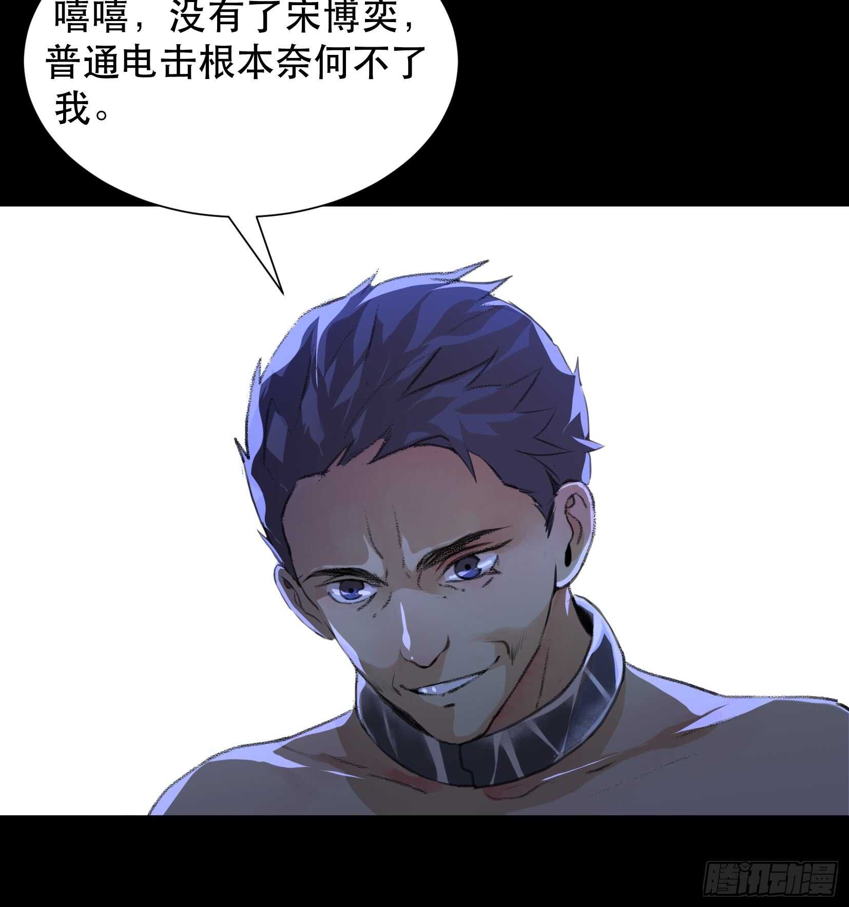 唇齿之间韩漫全集-变数，蝴蝶的自然死亡！无删减无遮挡章节图片 