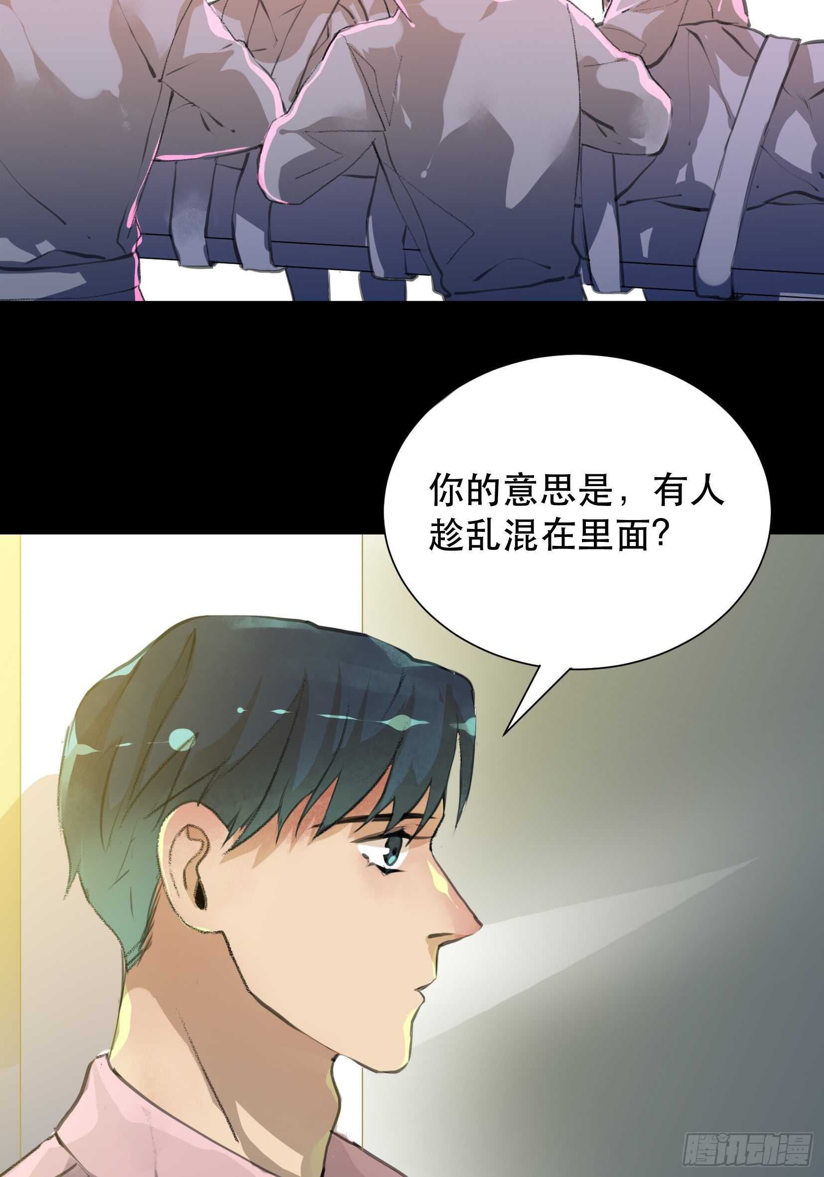 唇齿之间韩漫全集-盗取恶魔果实的人无删减无遮挡章节图片 